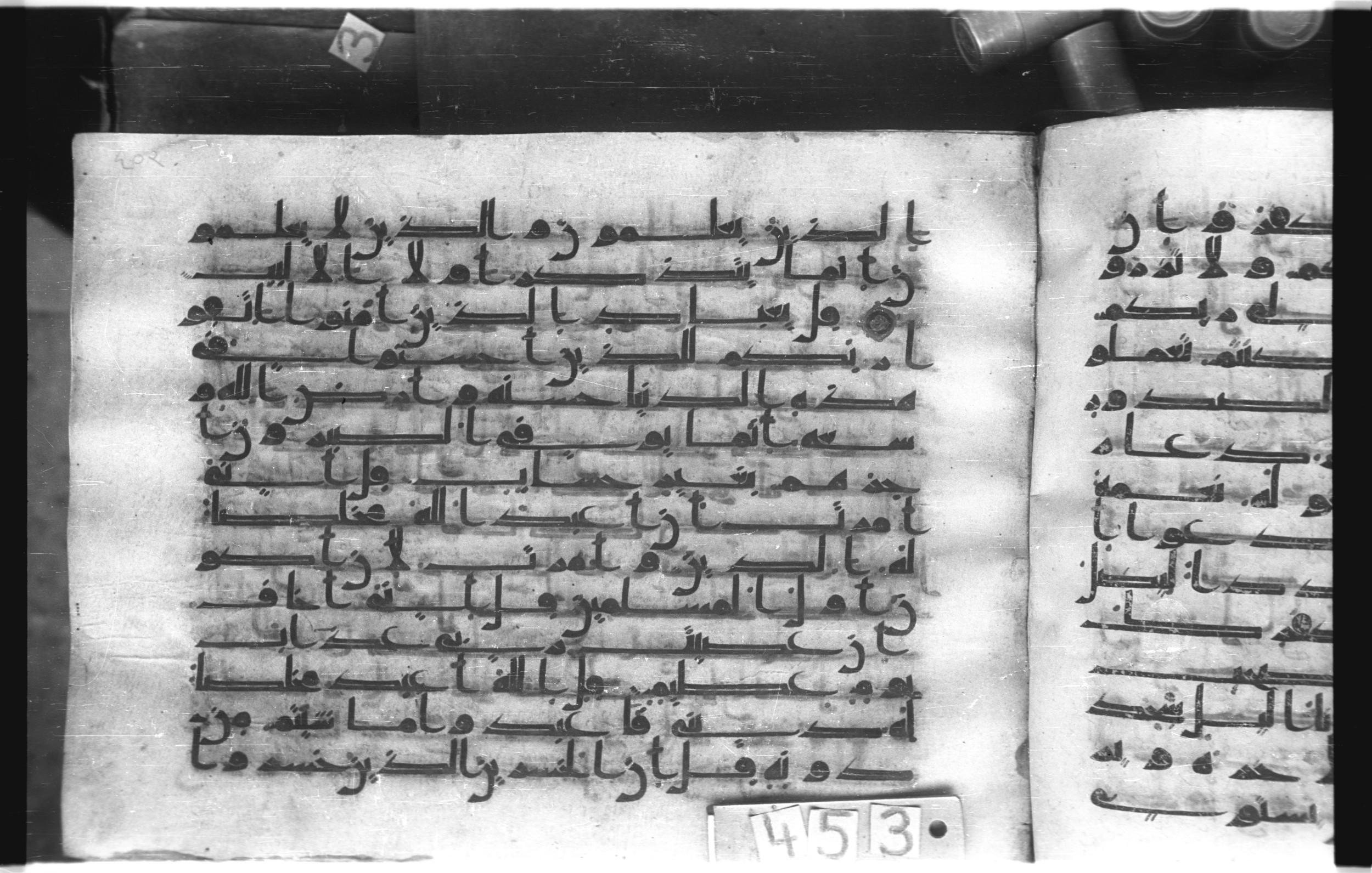 Istanbul, Topkapı Palace Museum, "Saray 50386" (Karatay 42), in kūfī, type F.I script, showing Surah 39:13 from Mid-8th to Late 9th Century AD found in Unknown provenance, currently housed at Topkapı Palace Museum (Topkapı Sarayı Müzesi), Istanbul, Turkey