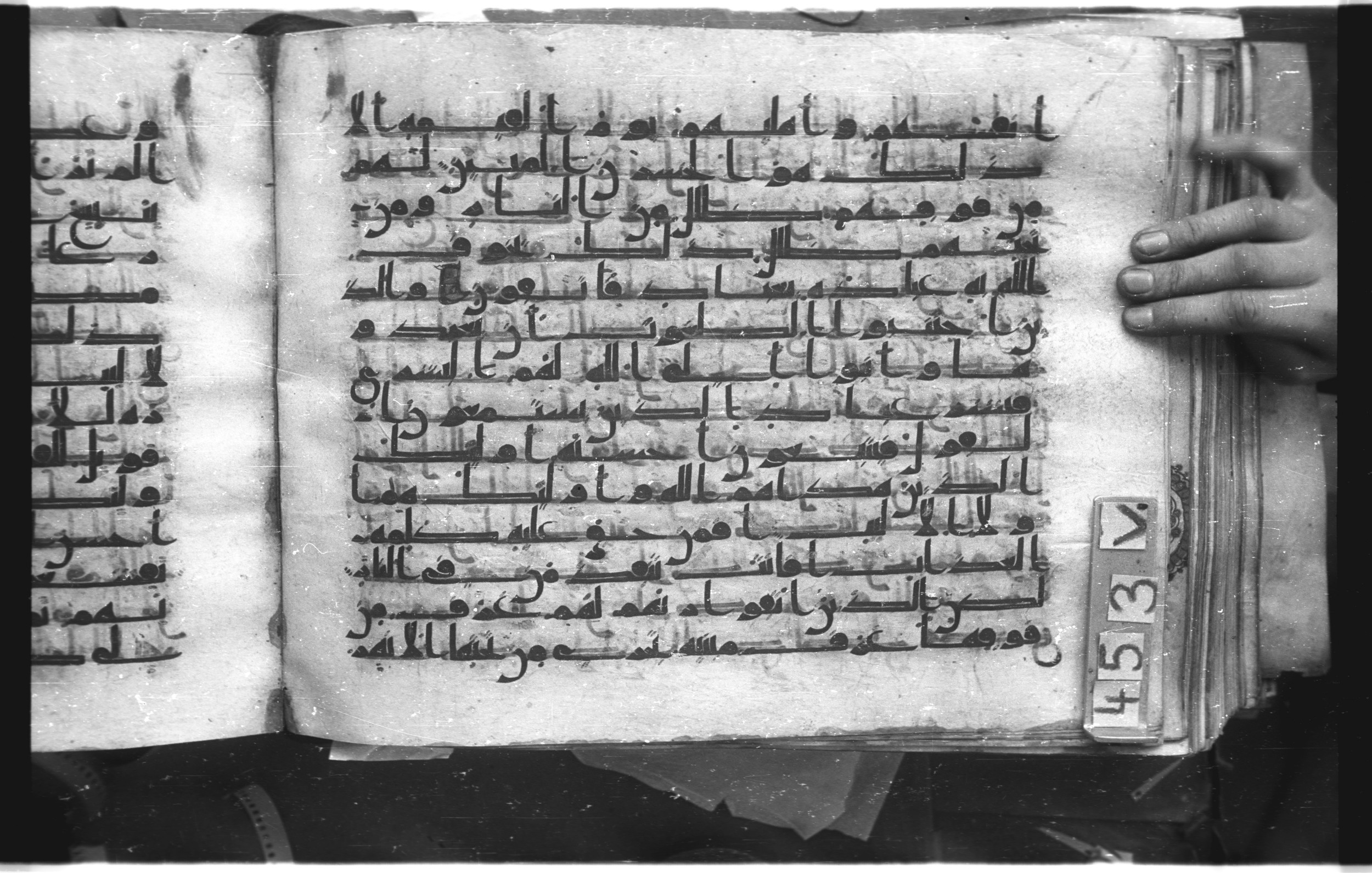 Istanbul, Topkapı Palace Museum, "Saray 50386" (Karatay 42), in kūfī, type F.I script, showing Surah 39:17 from Mid-8th to Late 9th Century AD found in Unknown provenance, currently housed at Topkapı Palace Museum (Topkapı Sarayı Müzesi), Istanbul, Turkey