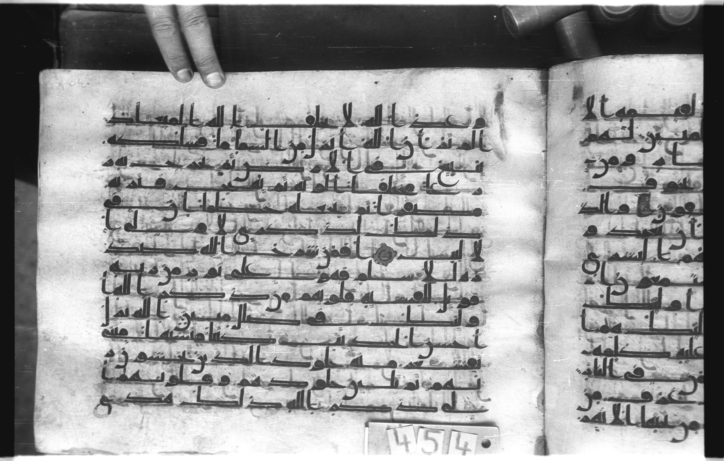 Istanbul, Topkapı Palace Museum, "Saray 50386" (Karatay 42), in kūfī, type F.I script, showing Surah 39:22 from Mid-8th to Late 9th Century AD found in Unknown provenance, currently housed at Topkapı Palace Museum (Topkapı Sarayı Müzesi), Istanbul, Turkey
