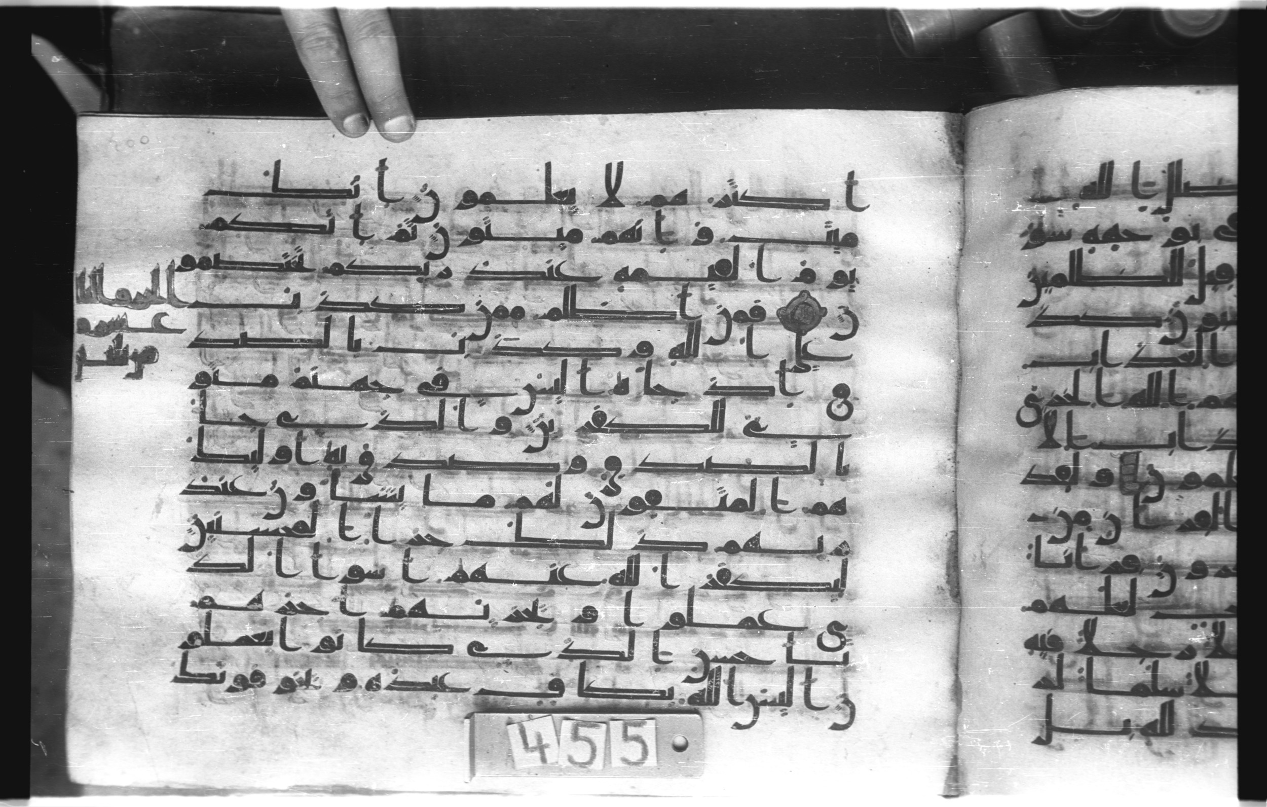 Istanbul, Topkapı Palace Museum, "Saray 50386" (Karatay 42), in kūfī, type F.I script, showing Surah 39:32 from Mid-8th to Late 9th Century AD found in Unknown provenance, currently housed at Topkapı Palace Museum (Topkapı Sarayı Müzesi), Istanbul, Turkey