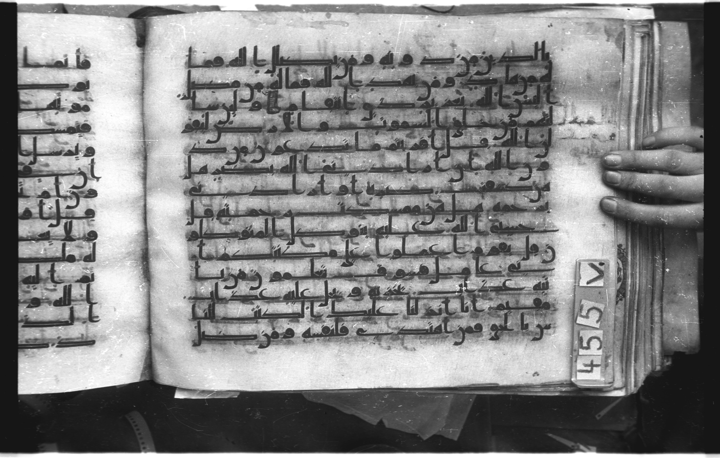 Istanbul, Topkapı Palace Museum, "Saray 50386" (Karatay 42) (Scan 1), in kūfī, type F.I script, showing Surah 39:41 from Mid-8th to Late 9th Century AD found in Unknown provenance, currently housed at Topkapı Palace Museum (Topkapı Sarayı Müzesi), Istanbul, Turkey