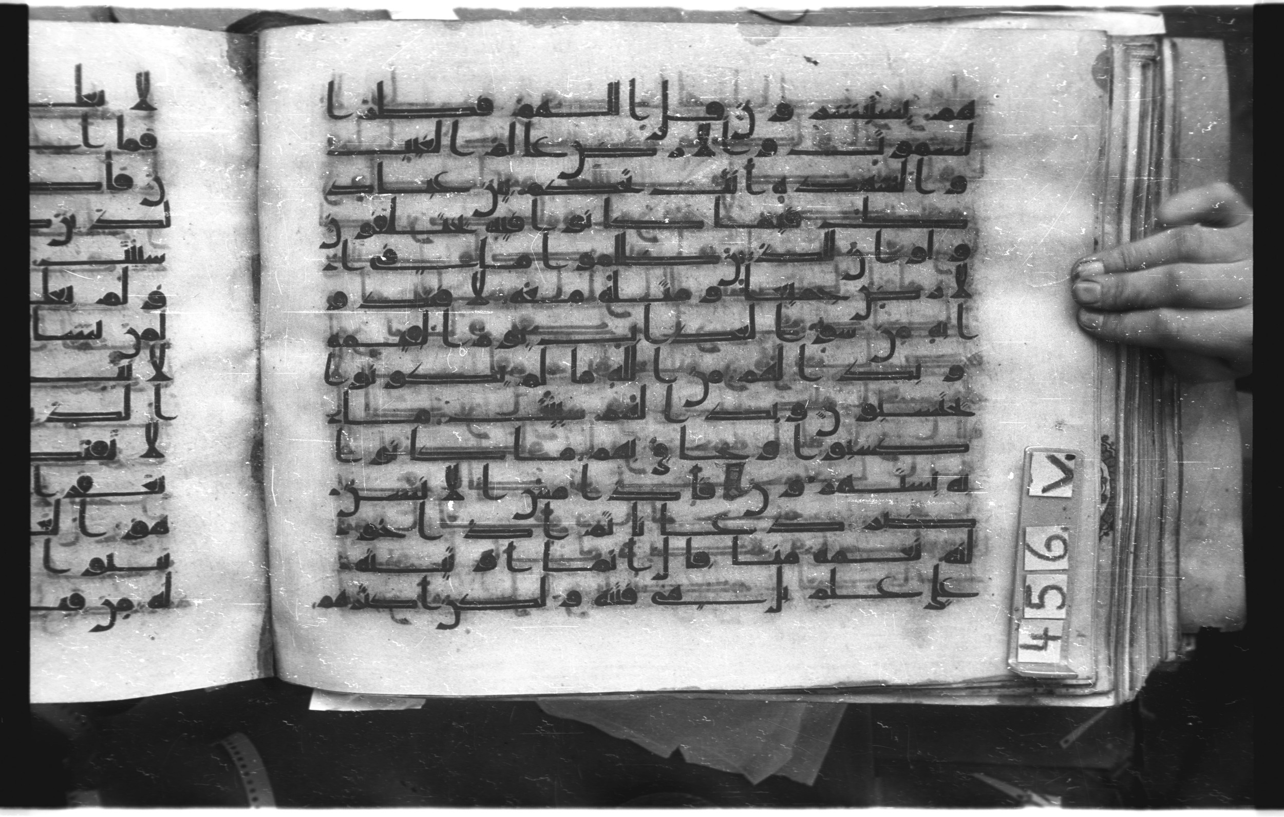 Istanbul, Topkapı Palace Museum, "Saray 50386" (Karatay 42) (Scan 1), in kūfī, type F.I script, showing Surah 39:49 from Mid-8th to Late 9th Century AD found in Unknown provenance, currently housed at Topkapı Palace Museum (Topkapı Sarayı Müzesi), Istanbul, Turkey