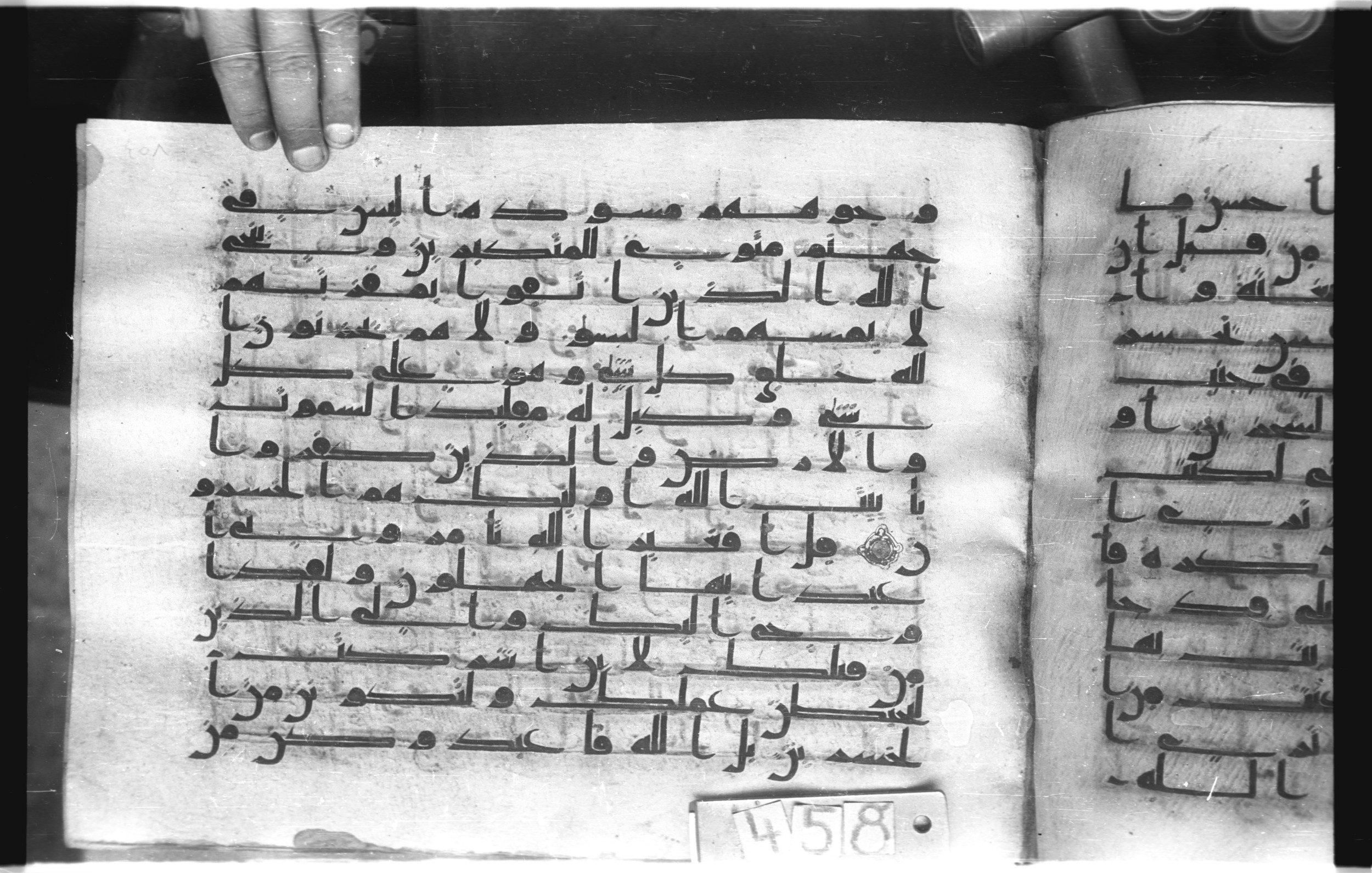 Istanbul, Topkapı Palace Museum, "Saray 50386" (Karatay 42), in kūfī, type F.I script, showing Surah 39:64 from Mid-8th to Late 9th Century AD found in Unknown provenance, currently housed at Topkapı Palace Museum (Topkapı Sarayı Müzesi), Istanbul, Turkey