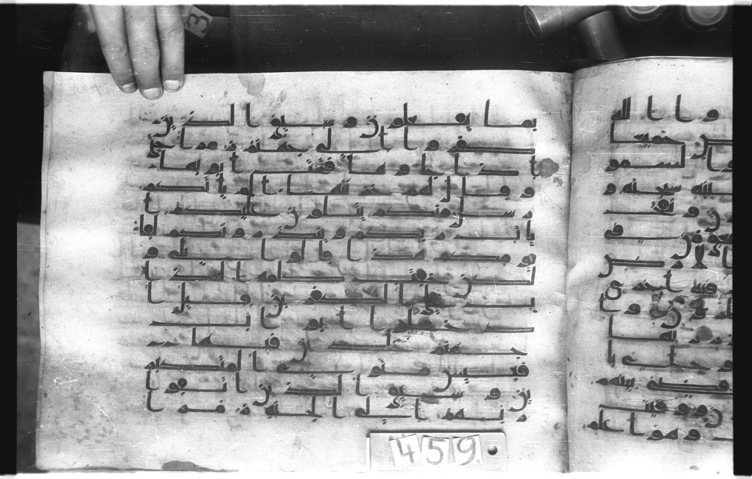 Istanbul, Topkapı Palace Museum, "Saray 50386" (Karatay 42) (Scan 1), in kūfī, type F.I script, showing Surah 39:73 from Mid-8th to Late 9th Century AD found in Unknown provenance, currently housed at Topkapı Palace Museum (Topkapı Sarayı Müzesi), Istanbul, Turkey