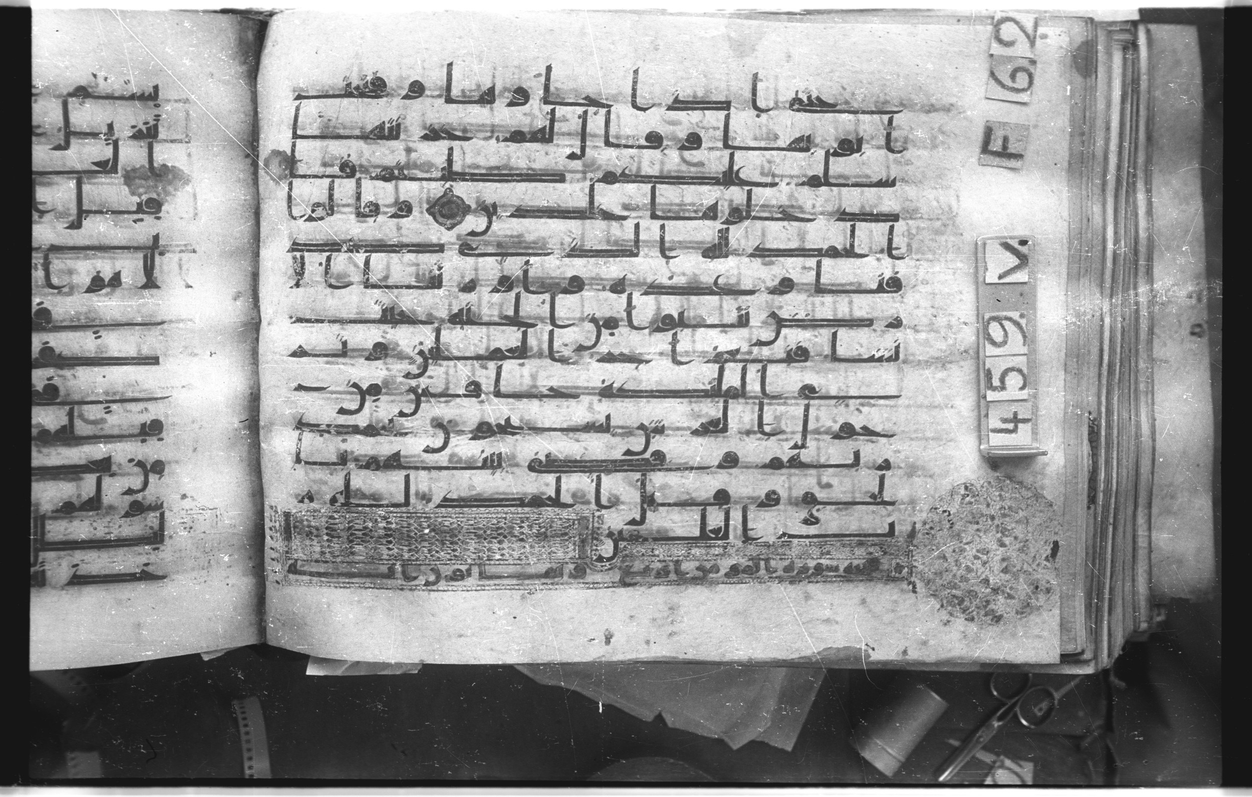 Istanbul, Topkapı Palace Museum, "Saray 50386" (Karatay 42) (Scan 2), in kūfī, type F.I script, showing Surah 39:73 from Mid-8th to Late 9th Century AD found in Unknown provenance, currently housed at Topkapı Palace Museum (Topkapı Sarayı Müzesi), Istanbul, Turkey
