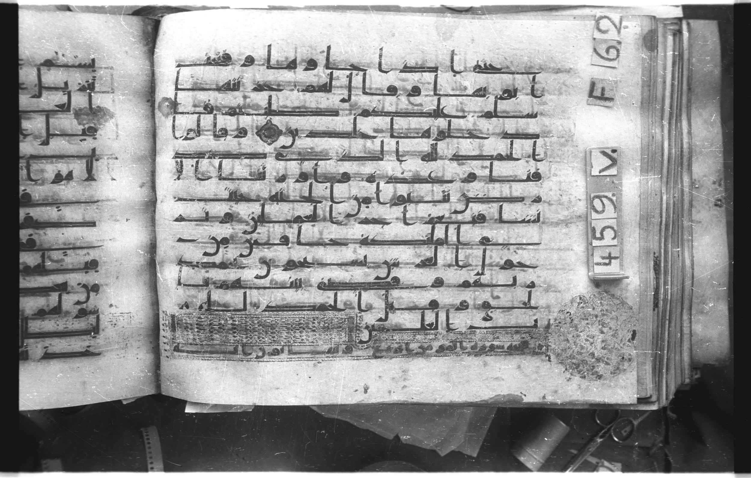 Istanbul, Topkapı Palace Museum, "Saray 50386" (Karatay 42) (Scan 3), in kūfī, type F.I script, showing Surah 39:73 from Mid-8th to Late 9th Century AD found in Unknown provenance, currently housed at Topkapı Palace Museum (Topkapı Sarayı Müzesi), Istanbul, Turkey