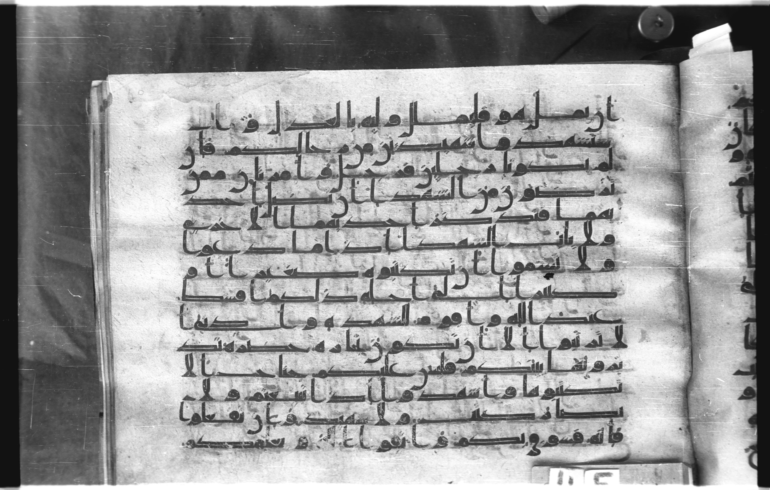 Istanbul, Topkapı Palace Museum, "Saray 50386" (Karatay 42) (Scan 2), in kūfī, type F.I script, showing Surah 2:282 from Mid-8th to Late 9th Century AD found in Unknown provenance, currently housed at Topkapı Palace Museum (Topkapı Sarayı Müzesi), Istanbul, Turkey