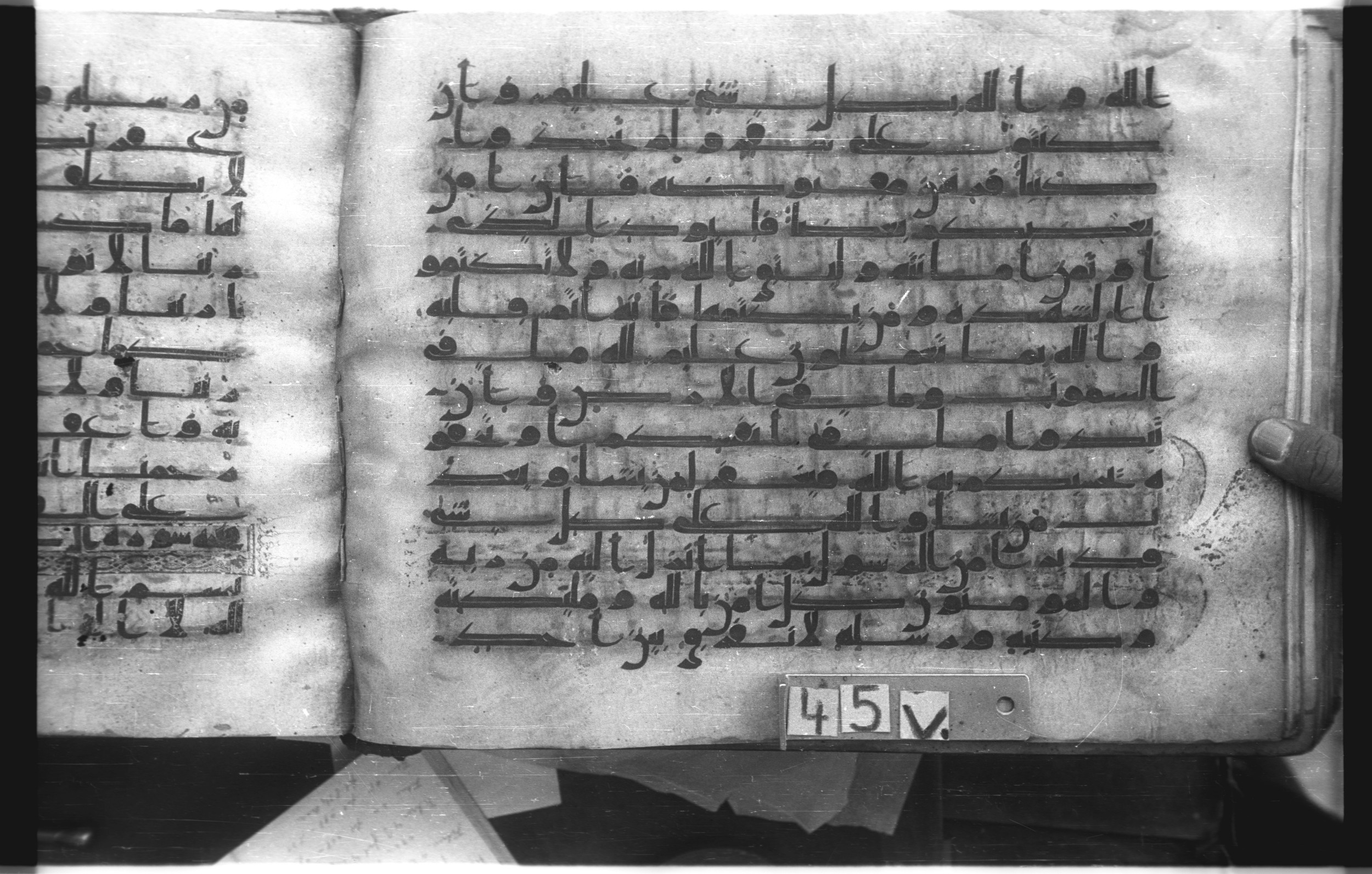 Istanbul, Topkapı Palace Museum, "Saray 50386" (Karatay 42), in kūfī, type F.I script, showing Surah 2:283 from Mid-8th to Late 9th Century AD found in Unknown provenance, currently housed at Topkapı Palace Museum (Topkapı Sarayı Müzesi), Istanbul, Turkey