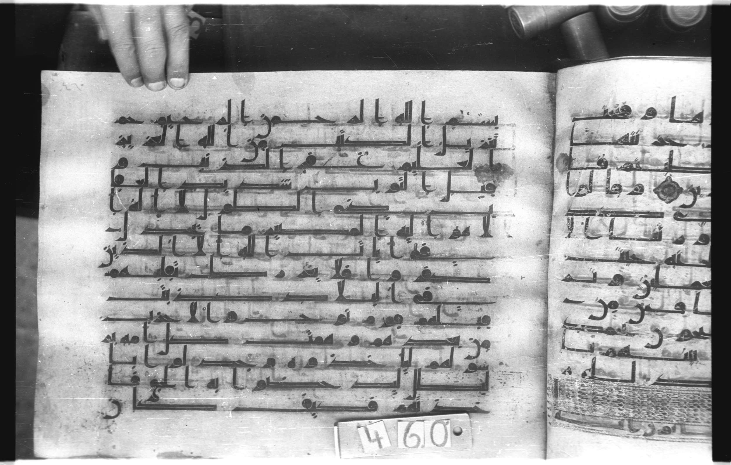 Istanbul, Topkapı Palace Museum, "Saray 50386" (Karatay 42), in kūfī, type F.I script, showing Surah 40:2 from Mid-8th to Late 9th Century AD found in Unknown provenance, currently housed at Topkapı Palace Museum (Topkapı Sarayı Müzesi), Istanbul, Turkey