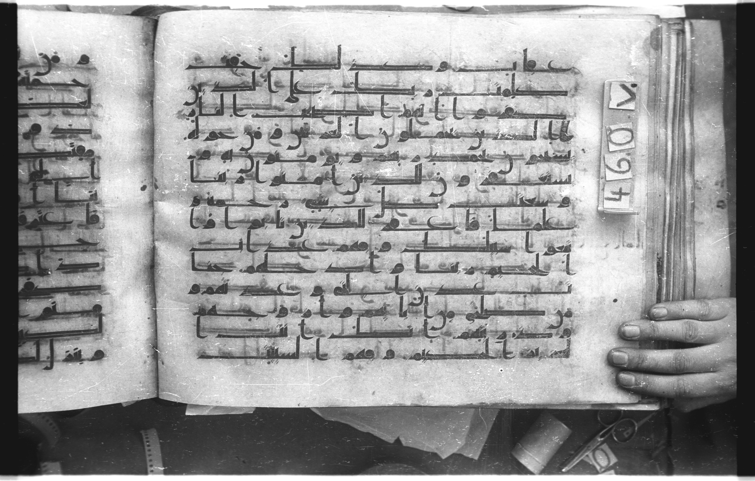 Istanbul, Topkapı Palace Museum, "Saray 50386" (Karatay 42), in kūfī, type F.I script, showing Surah 40:8 from Mid-8th to Late 9th Century AD found in Unknown provenance, currently housed at Topkapı Palace Museum (Topkapı Sarayı Müzesi), Istanbul, Turkey
