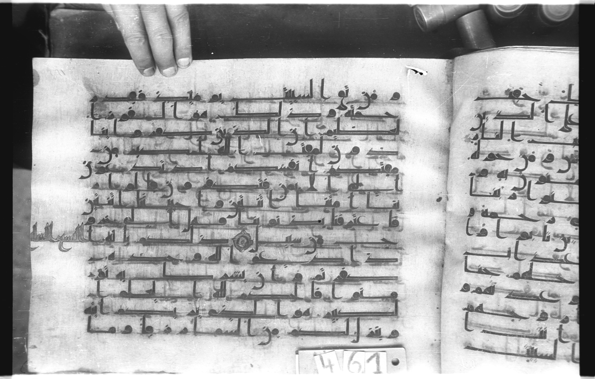 Istanbul, Topkapı Palace Museum, "Saray 50386" (Karatay 42) (Scan 1), in kūfī, type F.I script, showing Surah 40:13 from Mid-8th to Late 9th Century AD found in Unknown provenance, currently housed at Topkapı Palace Museum (Topkapı Sarayı Müzesi), Istanbul, Turkey