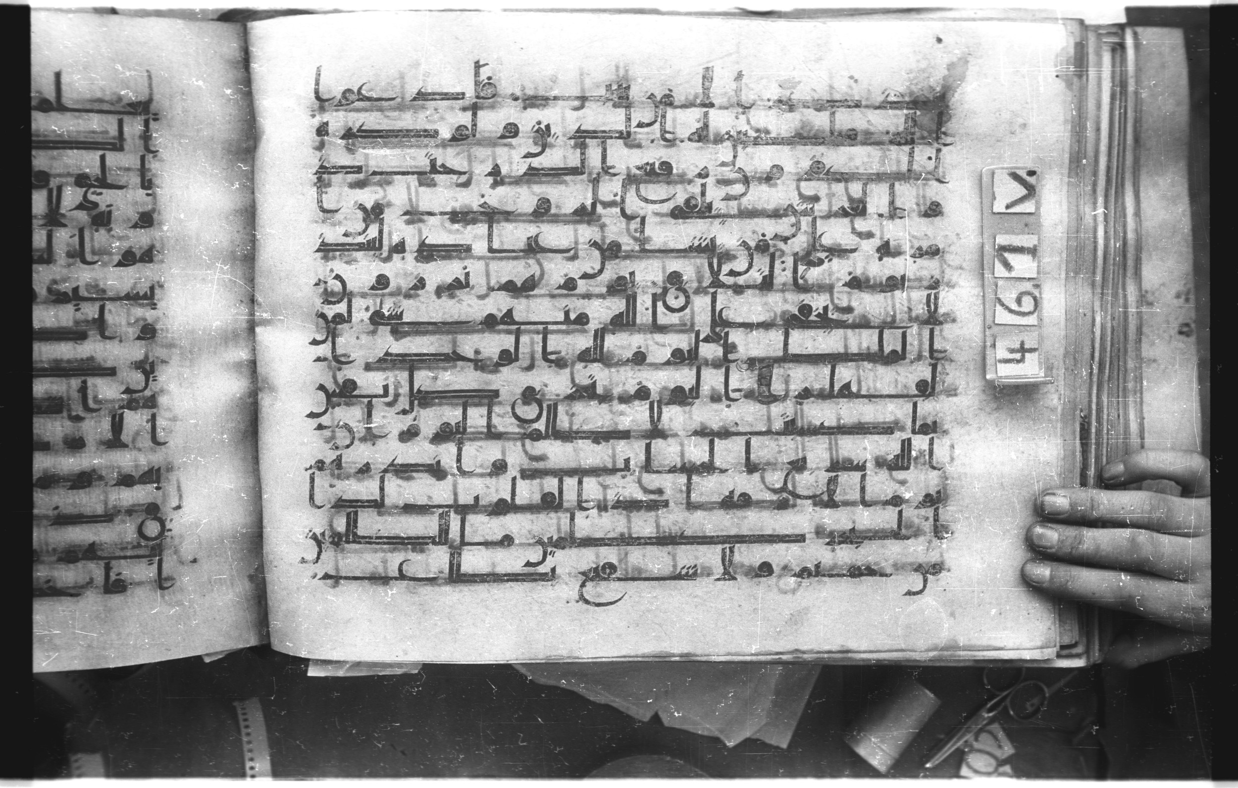 Istanbul, Topkapı Palace Museum, "Saray 50386" (Karatay 42) (Scan 2), in kūfī, type F.I script, showing Surah 40:13 from Mid-8th to Late 9th Century AD found in Unknown provenance, currently housed at Topkapı Palace Museum (Topkapı Sarayı Müzesi), Istanbul, Turkey