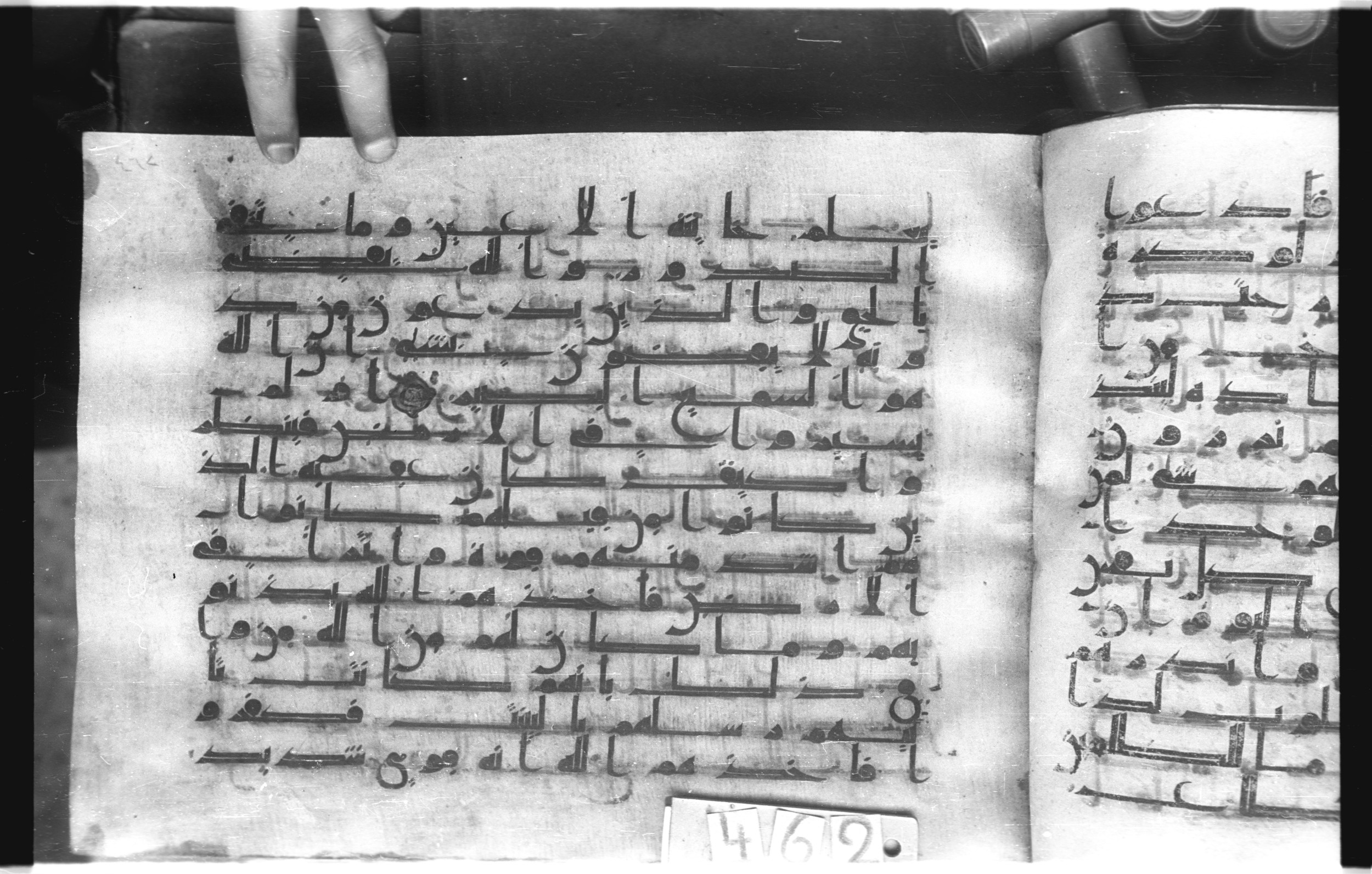 Istanbul, Topkapı Palace Museum, "Saray 50386" (Karatay 42), in kūfī, type F.I script, showing Surah 40:21 from Mid-8th to Late 9th Century AD found in Unknown provenance, currently housed at Topkapı Palace Museum (Topkapı Sarayı Müzesi), Istanbul, Turkey