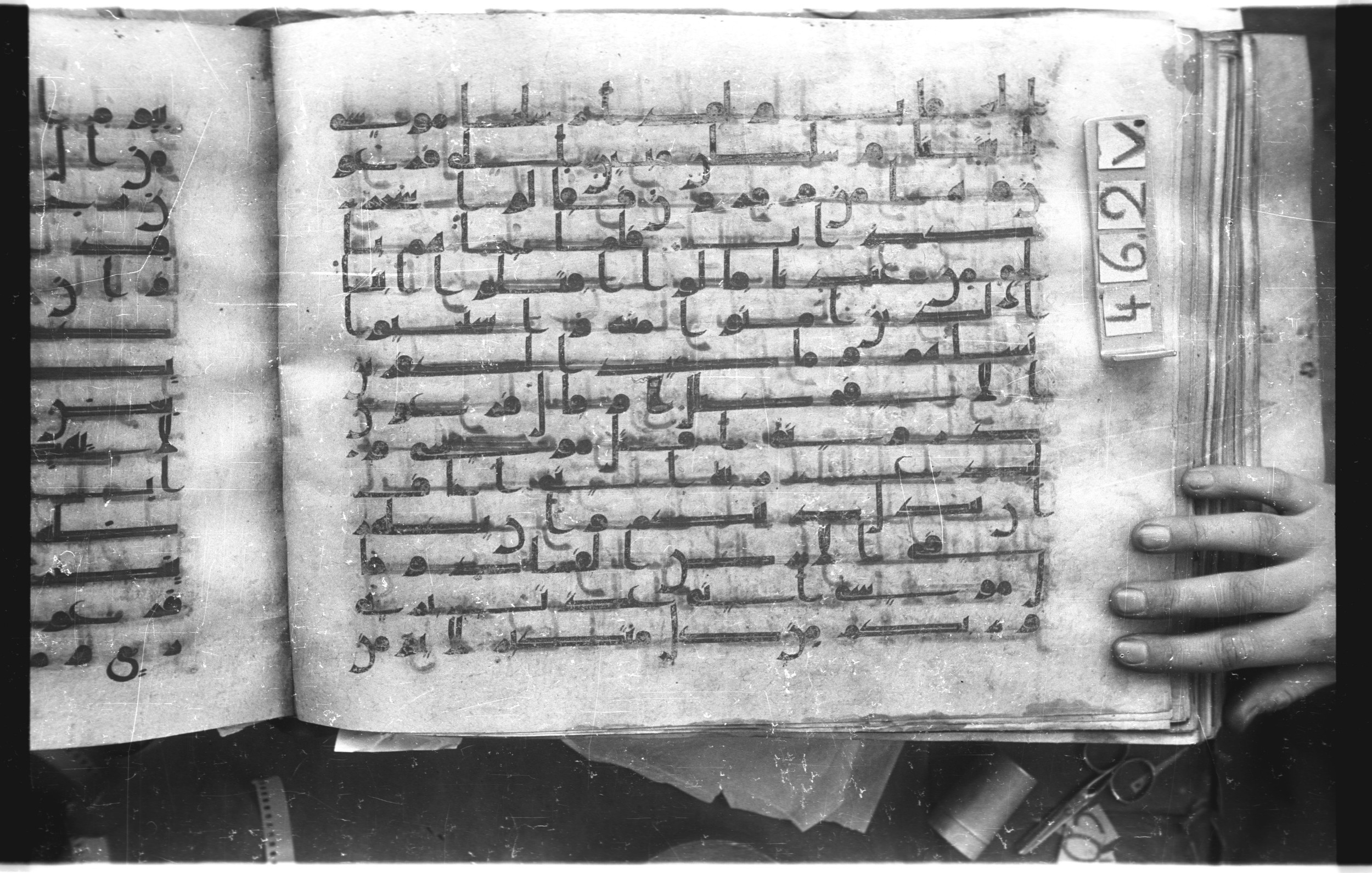 Istanbul, Topkapı Palace Museum, "Saray 50386" (Karatay 42) (Scan 2), in kūfī, type F.I script, showing Surah 40:22 from Mid-8th to Late 9th Century AD found in Unknown provenance, currently housed at Topkapı Palace Museum (Topkapı Sarayı Müzesi), Istanbul, Turkey