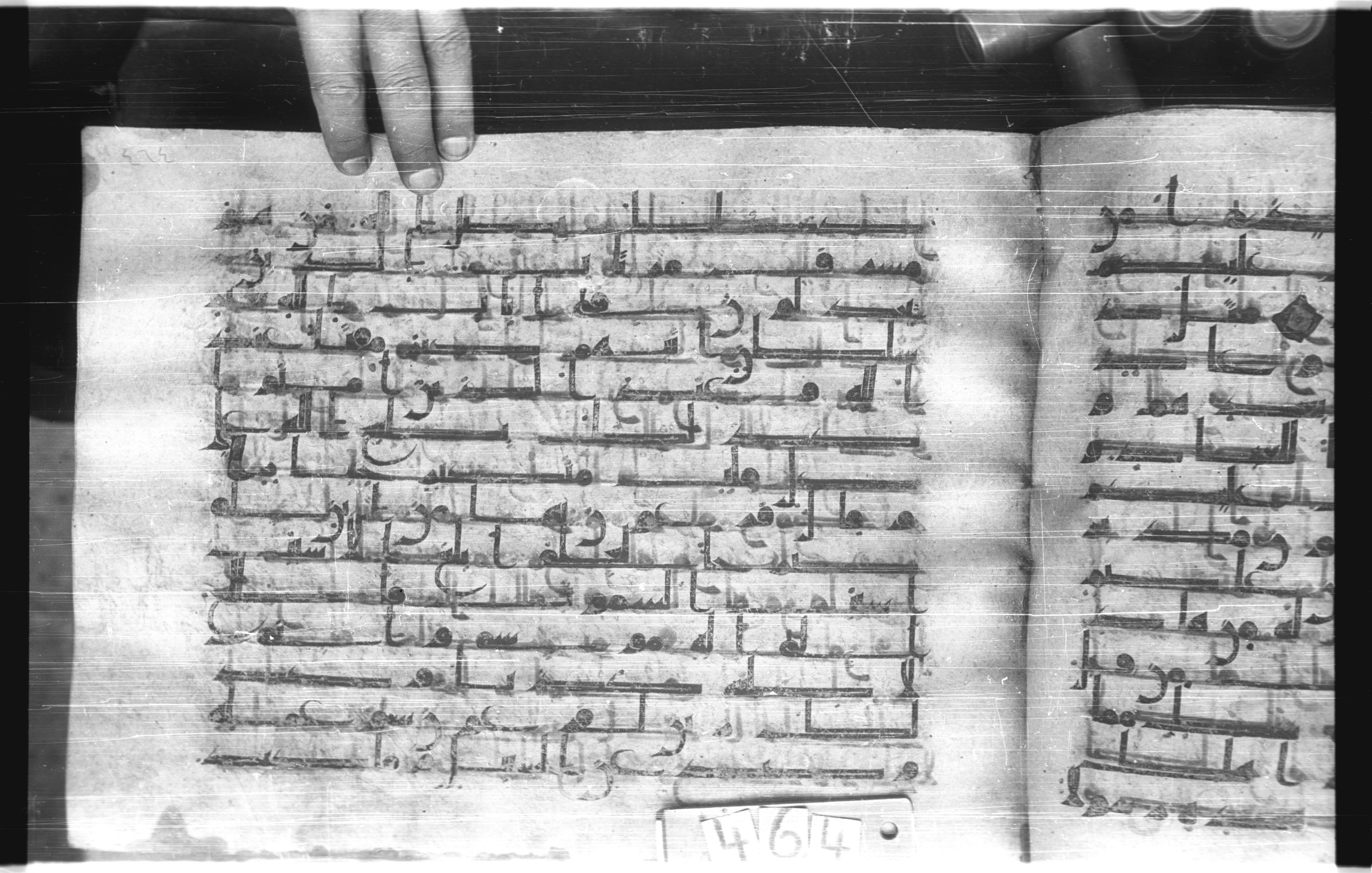Istanbul, Topkapı Palace Museum, "Saray 50386" (Karatay 42), in kūfī, type F.I script, showing Surah 40:35 from Mid-8th to Late 9th Century AD found in Unknown provenance, currently housed at Topkapı Palace Museum (Topkapı Sarayı Müzesi), Istanbul, Turkey