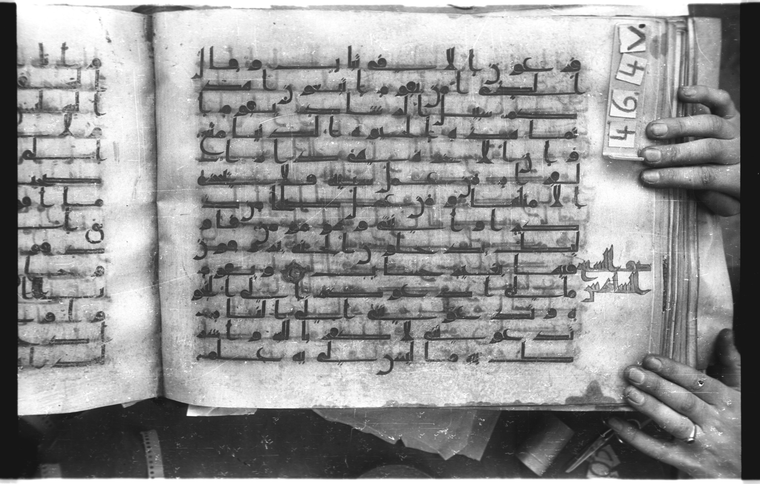 Istanbul, Topkapı Palace Museum, "Saray 50386" (Karatay 42), in kūfī, type F.I script, showing Surah 40:39 from Mid-8th to Late 9th Century AD found in Unknown provenance, currently housed at Topkapı Palace Museum (Topkapı Sarayı Müzesi), Istanbul, Turkey