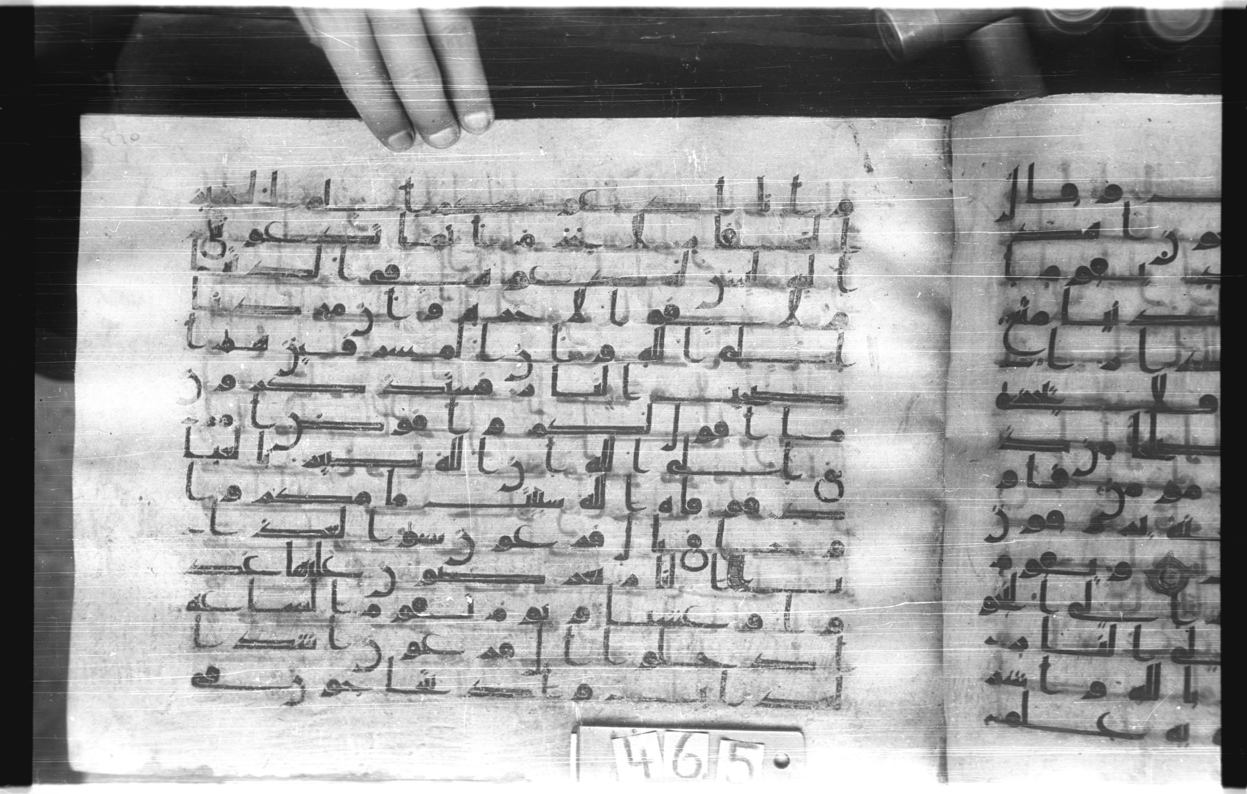 Istanbul, Topkapı Palace Museum, "Saray 50386" (Karatay 42), in kūfī, type F.I script, showing Surah 40:44 from Mid-8th to Late 9th Century AD found in Unknown provenance, currently housed at Topkapı Palace Museum (Topkapı Sarayı Müzesi), Istanbul, Turkey