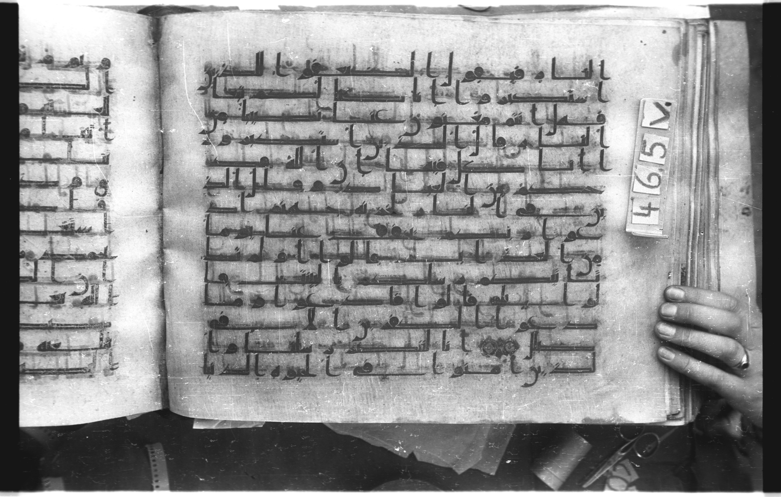Istanbul, Topkapı Palace Museum, "Saray 50386" (Karatay 42), in kūfī, type F.I script, showing Surah 40:49 from Mid-8th to Late 9th Century AD found in Unknown provenance, currently housed at Topkapı Palace Museum (Topkapı Sarayı Müzesi), Istanbul, Turkey