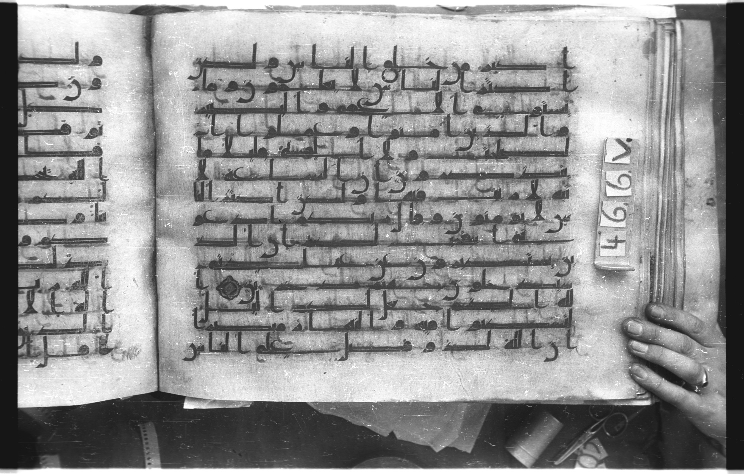 Istanbul, Topkapı Palace Museum, "Saray 50386" (Karatay 42), in kūfī, type F.I script, showing Surah 40:60 from Mid-8th to Late 9th Century AD found in Unknown provenance, currently housed at Topkapı Palace Museum (Topkapı Sarayı Müzesi), Istanbul, Turkey