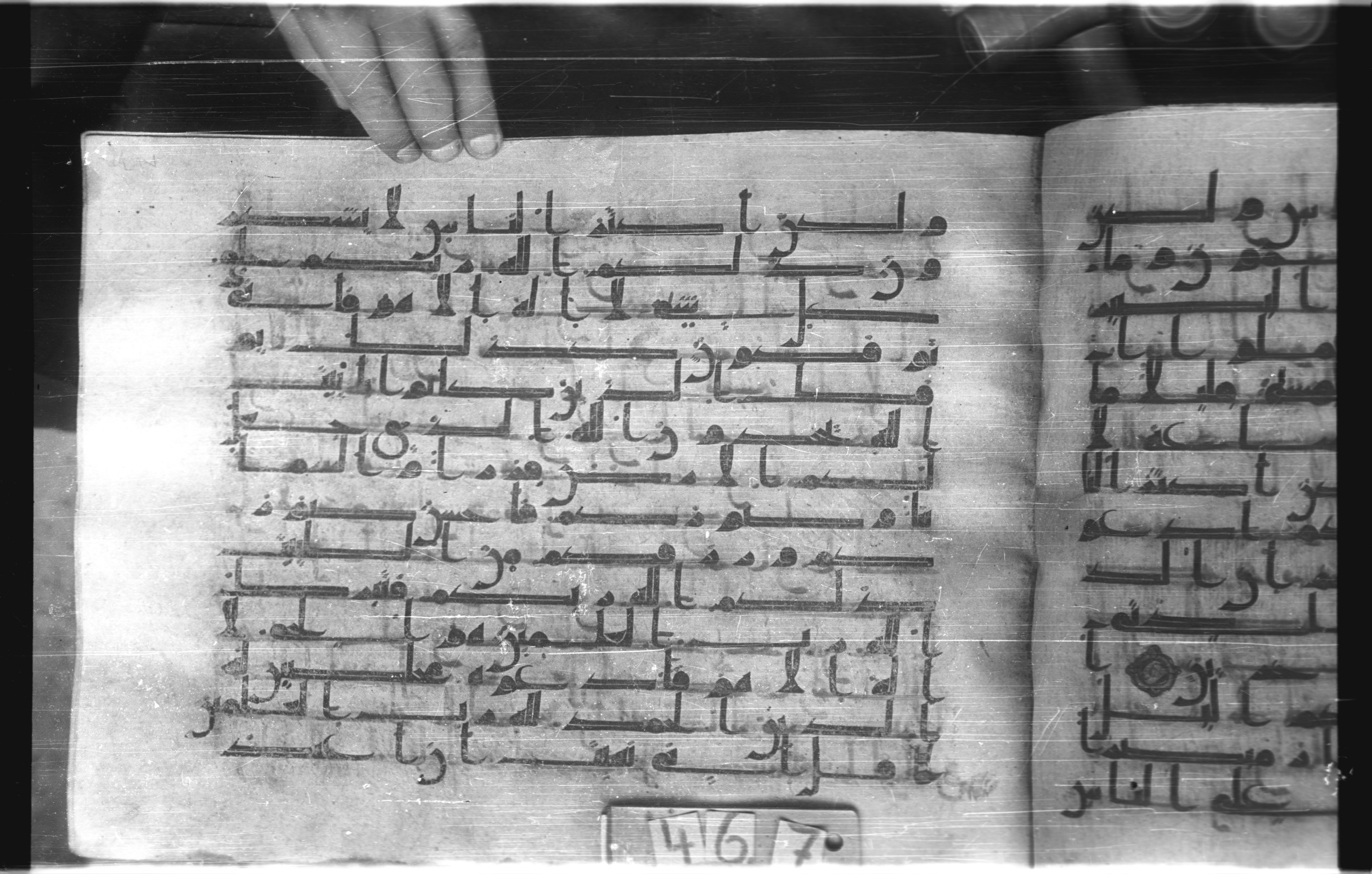 Istanbul, Topkapı Palace Museum, "Saray 50386" (Karatay 42), in kūfī, type F.I script, showing Surah 40:64 from Mid-8th to Late 9th Century AD found in Unknown provenance, currently housed at Topkapı Palace Museum (Topkapı Sarayı Müzesi), Istanbul, Turkey