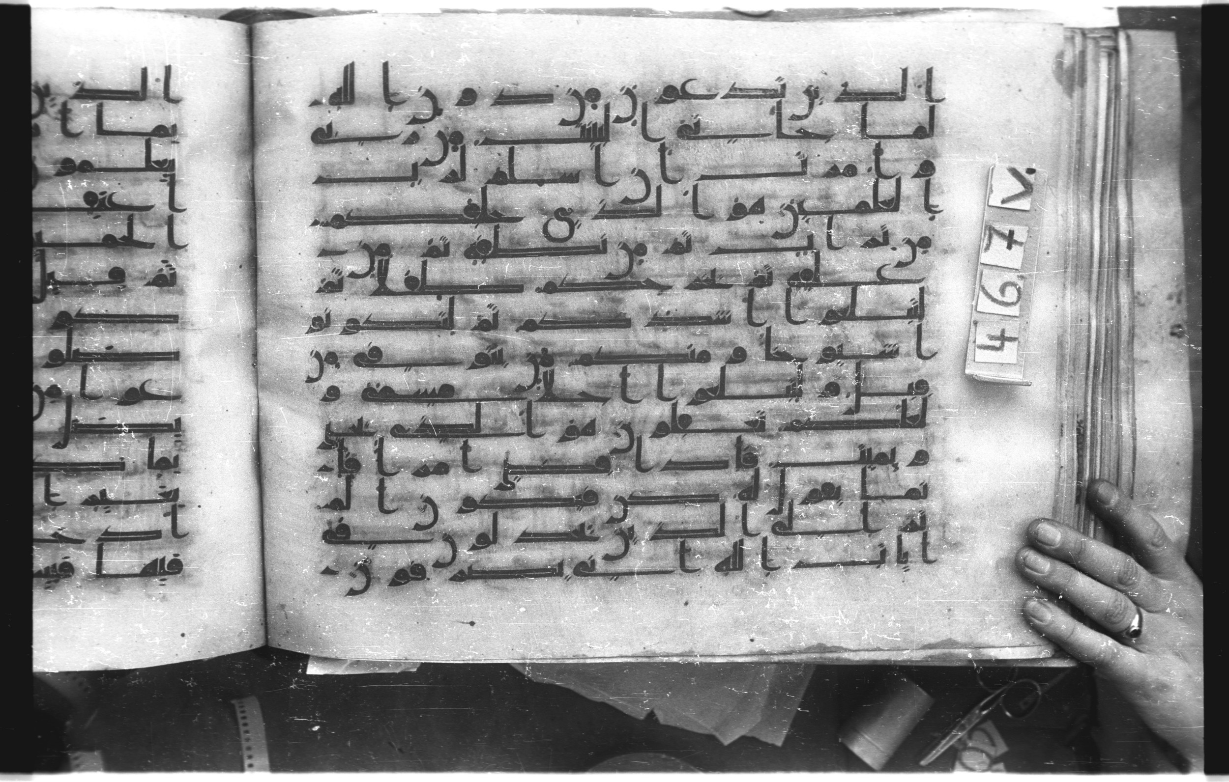 Istanbul, Topkapı Palace Museum, "Saray 50386" (Karatay 42), in kūfī, type F.I script, showing Surah 40:67 from Mid-8th to Late 9th Century AD found in Unknown provenance, currently housed at Topkapı Palace Museum (Topkapı Sarayı Müzesi), Istanbul, Turkey