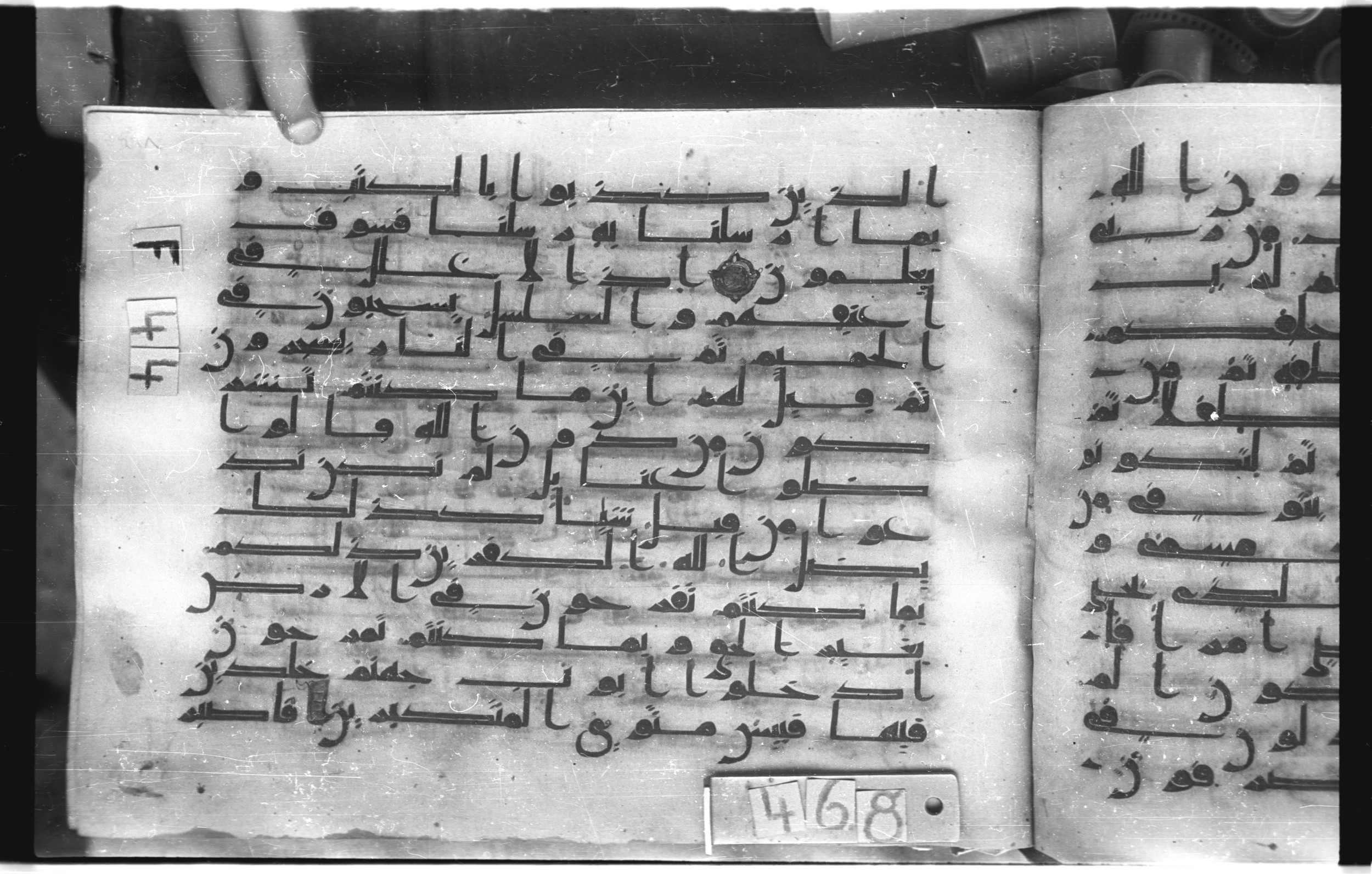 Istanbul, Topkapı Palace Museum, "Saray 50386" (Karatay 42) (Scan 1), in kūfī, type F.I script, showing Surah 40:71 from Mid-8th to Late 9th Century AD found in Unknown provenance, currently housed at Topkapı Palace Museum (Topkapı Sarayı Müzesi), Istanbul, Turkey