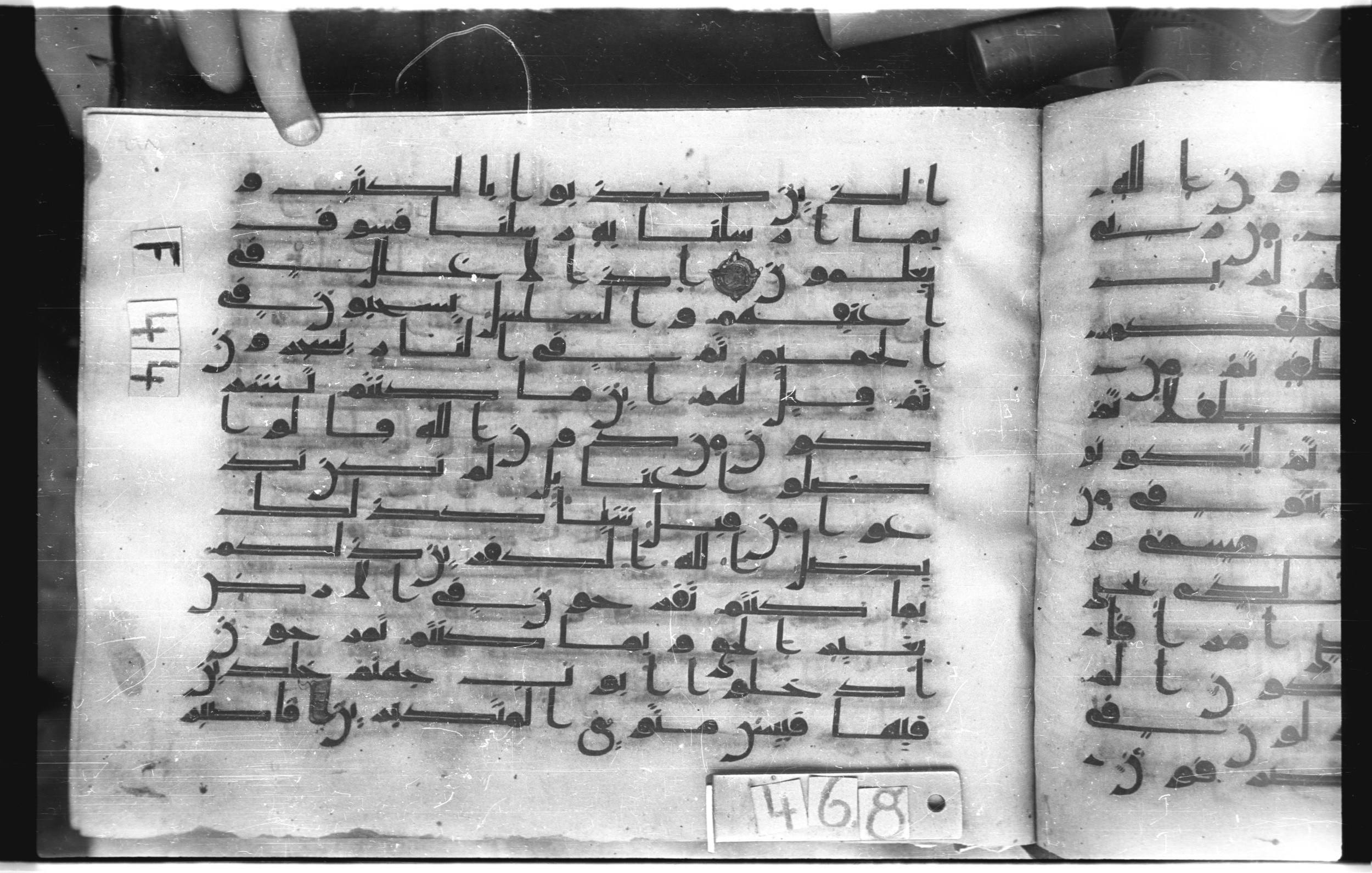 Istanbul, Topkapı Palace Museum, "Saray 50386" (Karatay 42) (Scan 2), in kūfī, type F.I script, showing Surah 40:71 from Mid-8th to Late 9th Century AD found in Unknown provenance, currently housed at Topkapı Palace Museum (Topkapı Sarayı Müzesi), Istanbul, Turkey