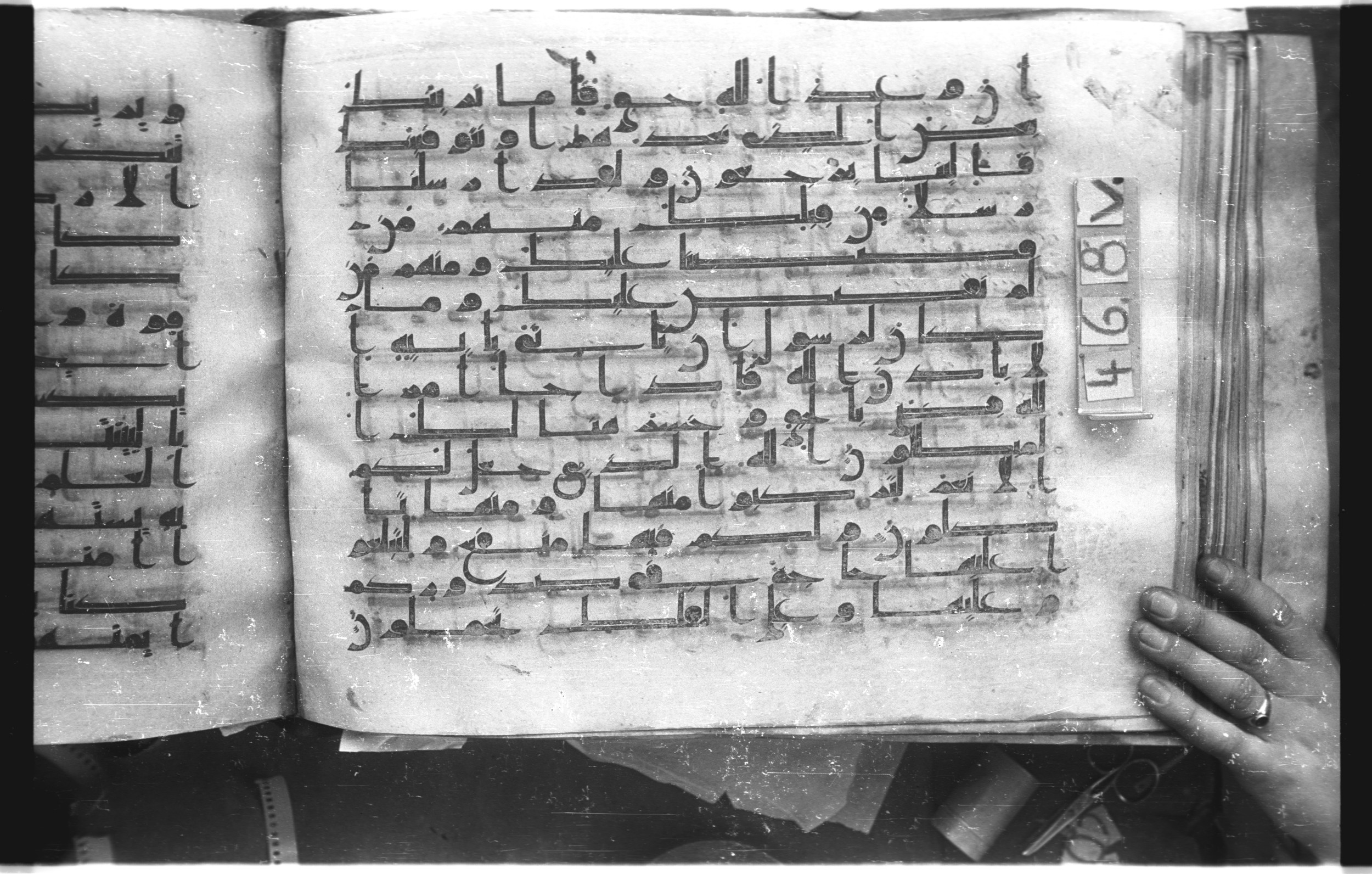Istanbul, Topkapı Palace Museum, "Saray 50386" (Karatay 42), in kūfī, type F.I script, showing Surah 40:80 from Mid-8th to Late 9th Century AD found in Unknown provenance, currently housed at Topkapı Palace Museum (Topkapı Sarayı Müzesi), Istanbul, Turkey