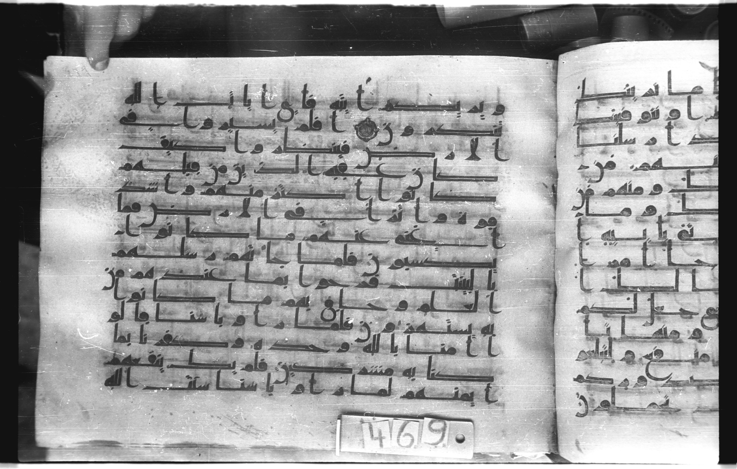 Istanbul, Topkapı Palace Museum, "Saray 50386" (Karatay 42), in kūfī, type F.I script, showing Surah 40:83 from Mid-8th to Late 9th Century AD found in Unknown provenance, currently housed at Topkapı Palace Museum (Topkapı Sarayı Müzesi), Istanbul, Turkey