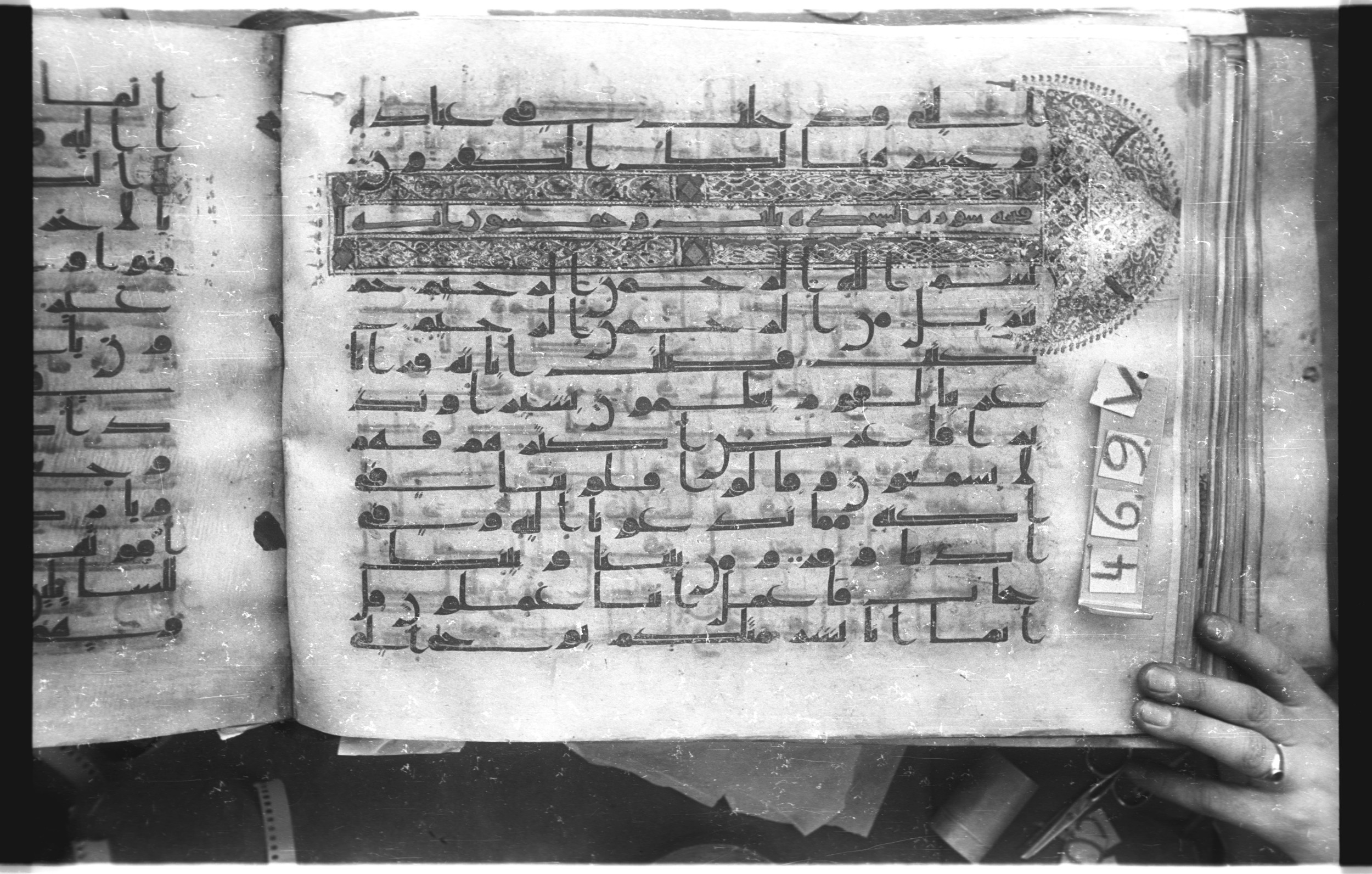 Istanbul, Topkapı Palace Museum, "Saray 50386" (Karatay 42), in kūfī, type F.I script, showing Surah 41:2 from Mid-8th to Late 9th Century AD found in Unknown provenance, currently housed at Topkapı Palace Museum (Topkapı Sarayı Müzesi), Istanbul, Turkey