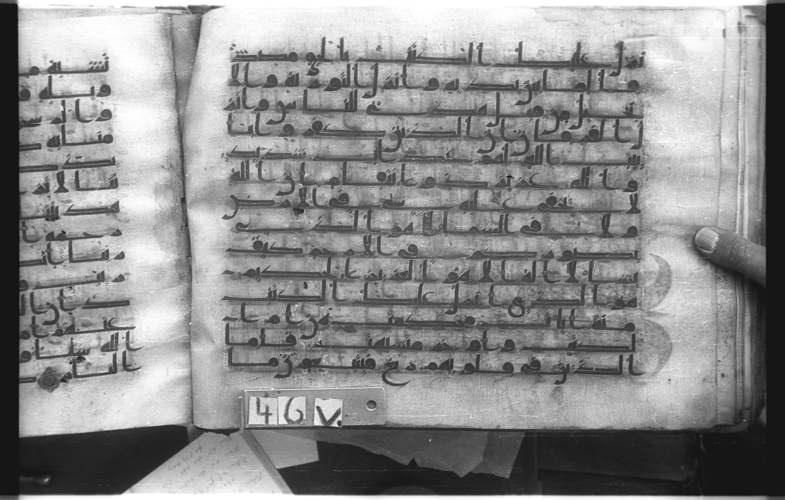 Istanbul, Topkapı Palace Museum, "Saray 50386" (Karatay 42) (Scan 1), in kūfī, type F.I script, showing Surah 3:7 from Mid-8th to Late 9th Century AD found in Unknown provenance, currently housed at Topkapı Palace Museum (Topkapı Sarayı Müzesi), Istanbul, Turkey
