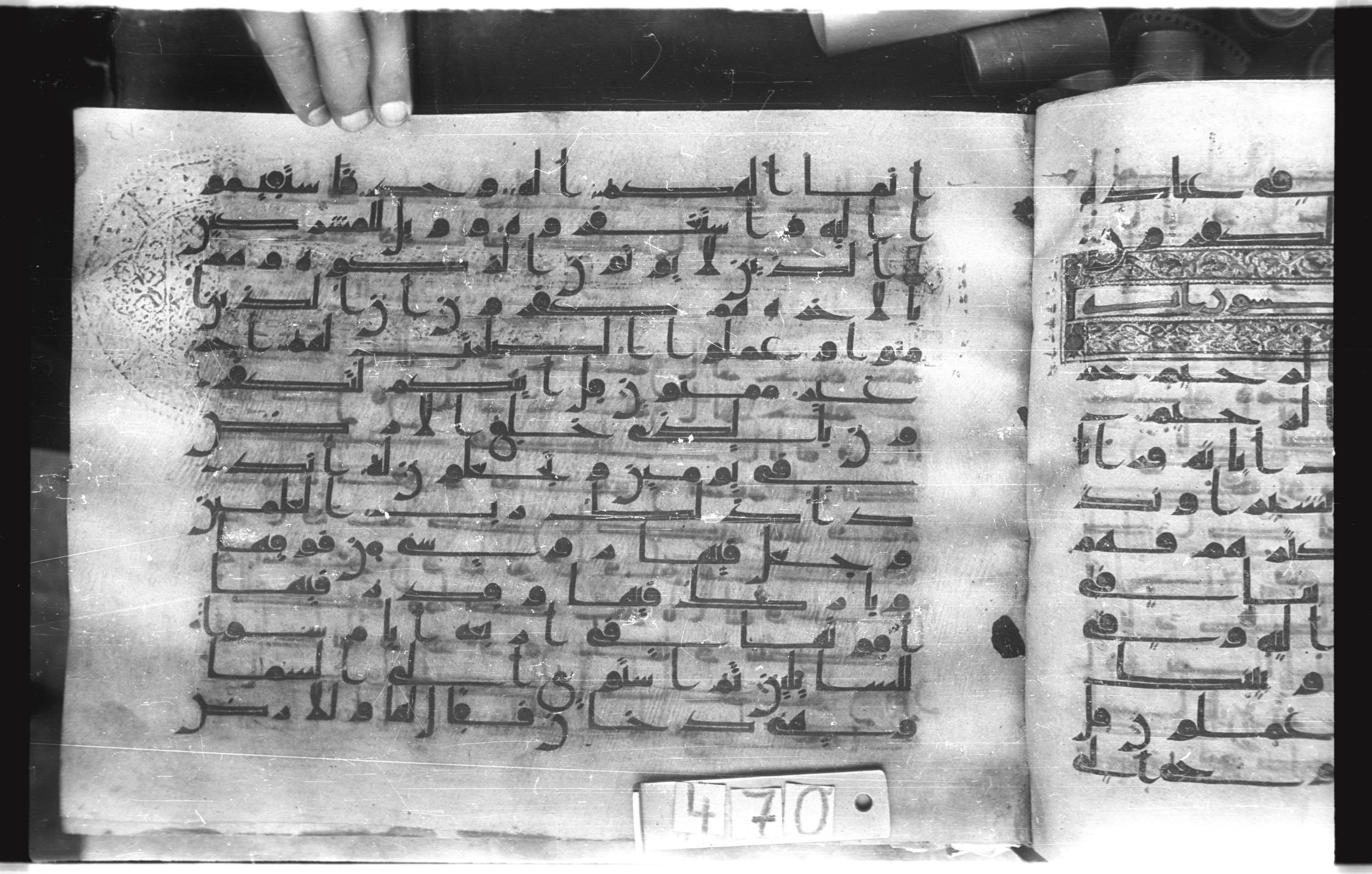 Istanbul, Topkapı Palace Museum, "Saray 50386" (Karatay 42), in kūfī, type F.I script, showing Surah 41:8 from Mid-8th to Late 9th Century AD found in Unknown provenance, currently housed at Topkapı Palace Museum (Topkapı Sarayı Müzesi), Istanbul, Turkey