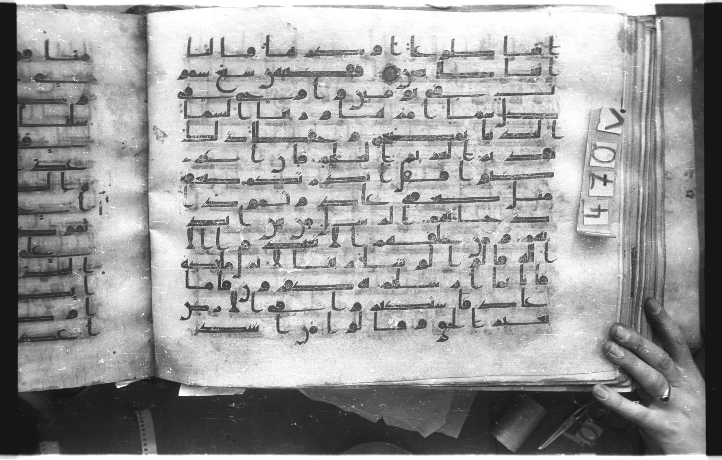 Istanbul, Topkapı Palace Museum, "Saray 50386" (Karatay 42), in kūfī, type F.I script, showing Surah 41:13 from Mid-8th to Late 9th Century AD found in Unknown provenance, currently housed at Topkapı Palace Museum (Topkapı Sarayı Müzesi), Istanbul, Turkey