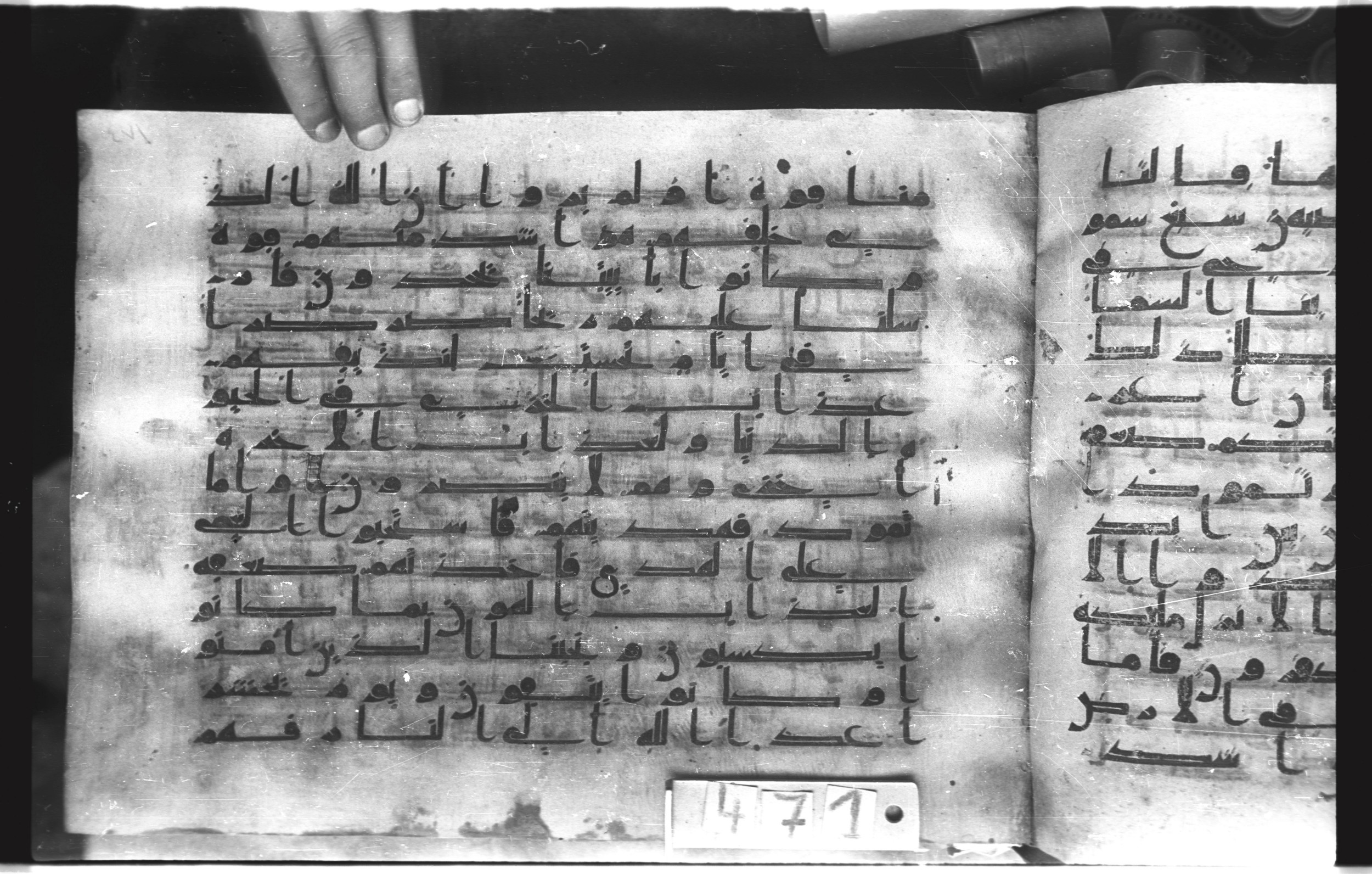 Istanbul, Topkapı Palace Museum, "Saray 50386" (Karatay 42), in kūfī, type F.I script, showing Surah 41:18 from Mid-8th to Late 9th Century AD found in Unknown provenance, currently housed at Topkapı Palace Museum (Topkapı Sarayı Müzesi), Istanbul, Turkey
