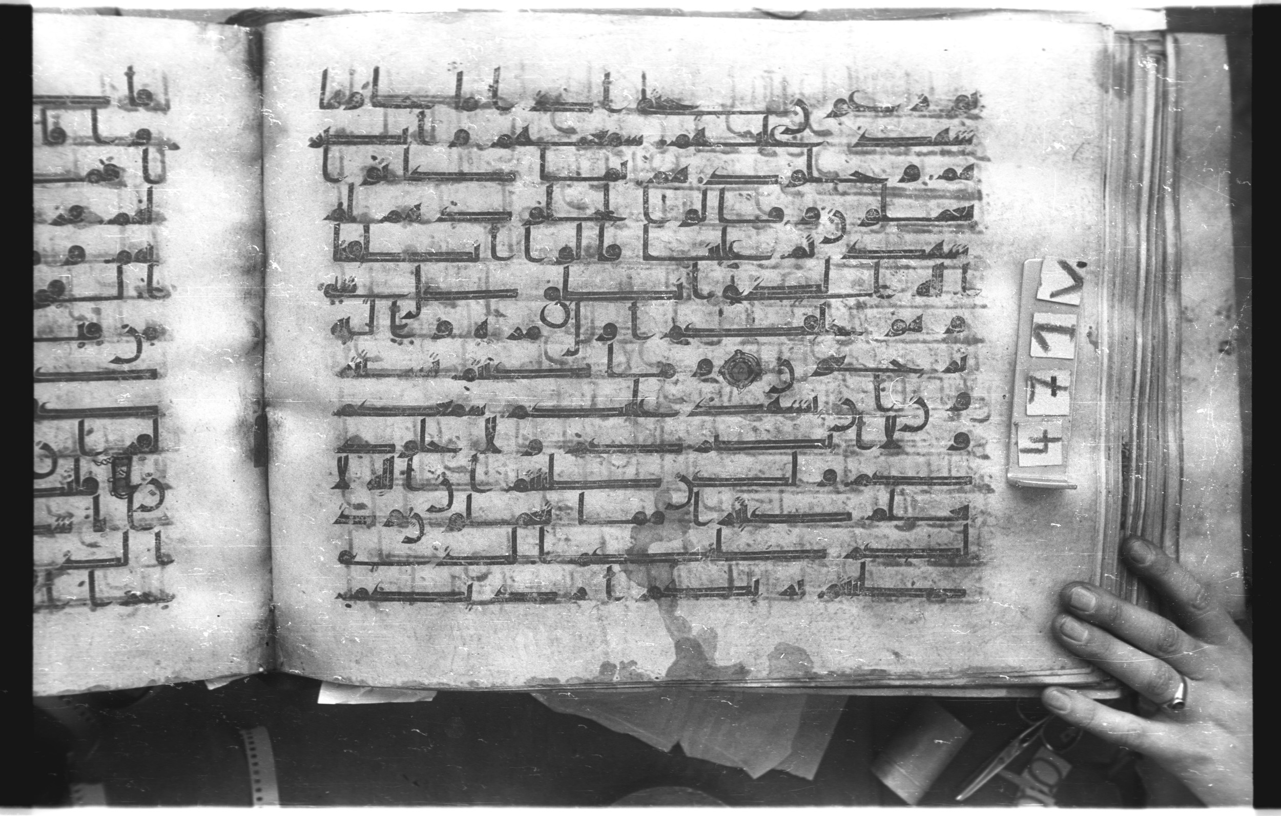 Istanbul, Topkapı Palace Museum, "Saray 50386" (Karatay 42), in kūfī, type F.I script, showing Surah 41:21 from Mid-8th to Late 9th Century AD found in Unknown provenance, currently housed at Topkapı Palace Museum (Topkapı Sarayı Müzesi), Istanbul, Turkey