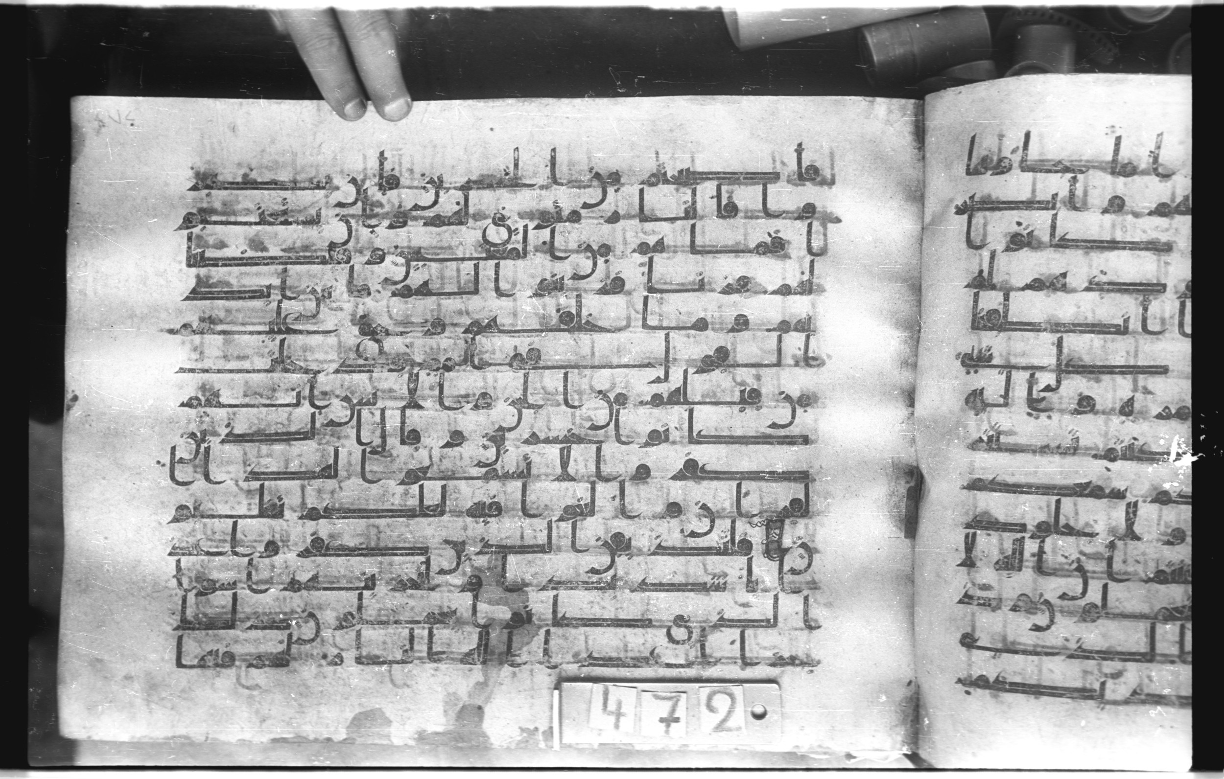 Istanbul, Topkapı Palace Museum, "Saray 50386" (Karatay 42) (Scan 1), in kūfī, type F.I script, showing Surah 41:28 from Mid-8th to Late 9th Century AD found in Unknown provenance, currently housed at Topkapı Palace Museum (Topkapı Sarayı Müzesi), Istanbul, Turkey