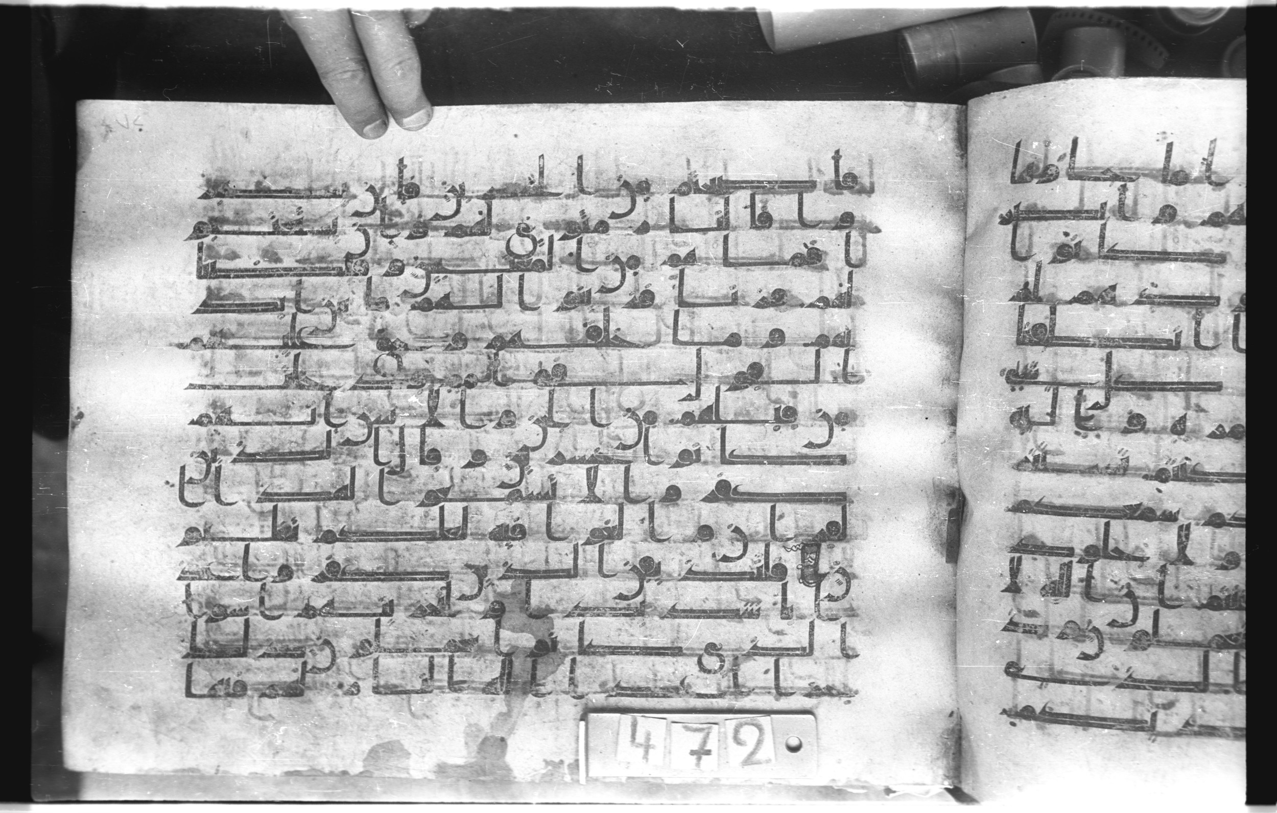 Istanbul, Topkapı Palace Museum, "Saray 50386" (Karatay 42) (Scan 2), in kūfī, type F.I script, showing Surah 41:28 from Mid-8th to Late 9th Century AD found in Unknown provenance, currently housed at Topkapı Palace Museum (Topkapı Sarayı Müzesi), Istanbul, Turkey