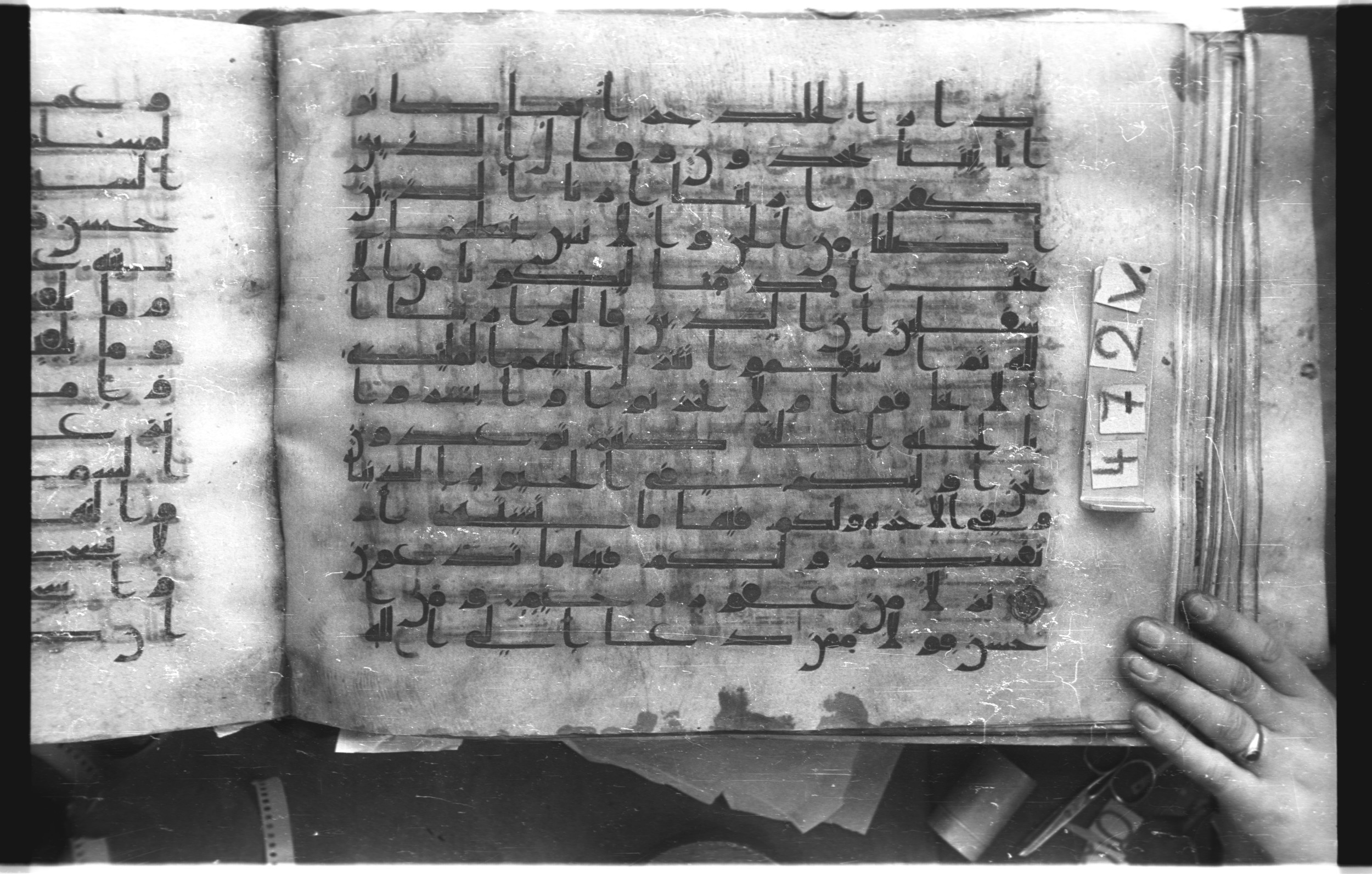 Istanbul, Topkapı Palace Museum, "Saray 50386" (Karatay 42), in kūfī, type F.I script, showing Surah 41:32 from Mid-8th to Late 9th Century AD found in Unknown provenance, currently housed at Topkapı Palace Museum (Topkapı Sarayı Müzesi), Istanbul, Turkey