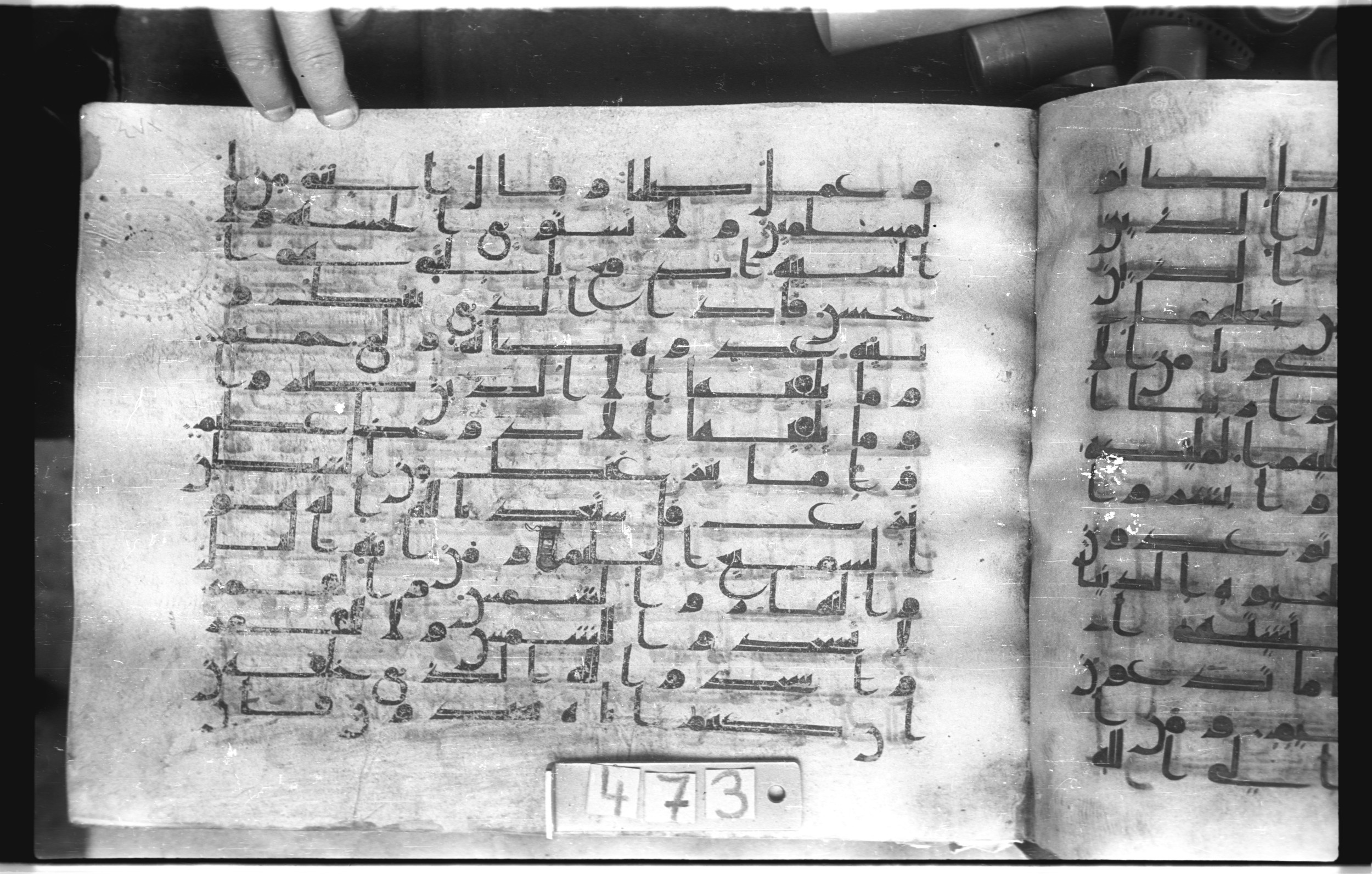 Istanbul, Topkapı Palace Museum, "Saray 50386" (Karatay 42) (Scan 2), in kūfī, type F.I script, showing Surah 41:33 from Mid-8th to Late 9th Century AD found in Unknown provenance, currently housed at Topkapı Palace Museum (Topkapı Sarayı Müzesi), Istanbul, Turkey