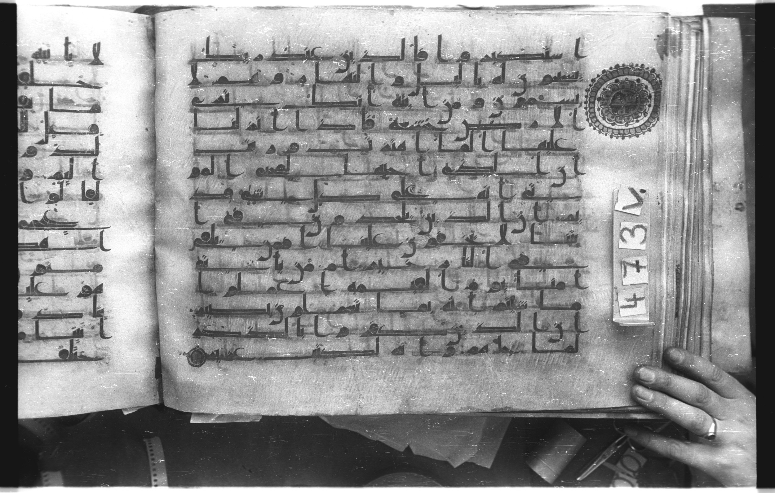 Istanbul, Topkapı Palace Museum, "Saray 50386" (Karatay 42), in kūfī, type F.I script, showing Surah 41:39 from Mid-8th to Late 9th Century AD found in Unknown provenance, currently housed at Topkapı Palace Museum (Topkapı Sarayı Müzesi), Istanbul, Turkey