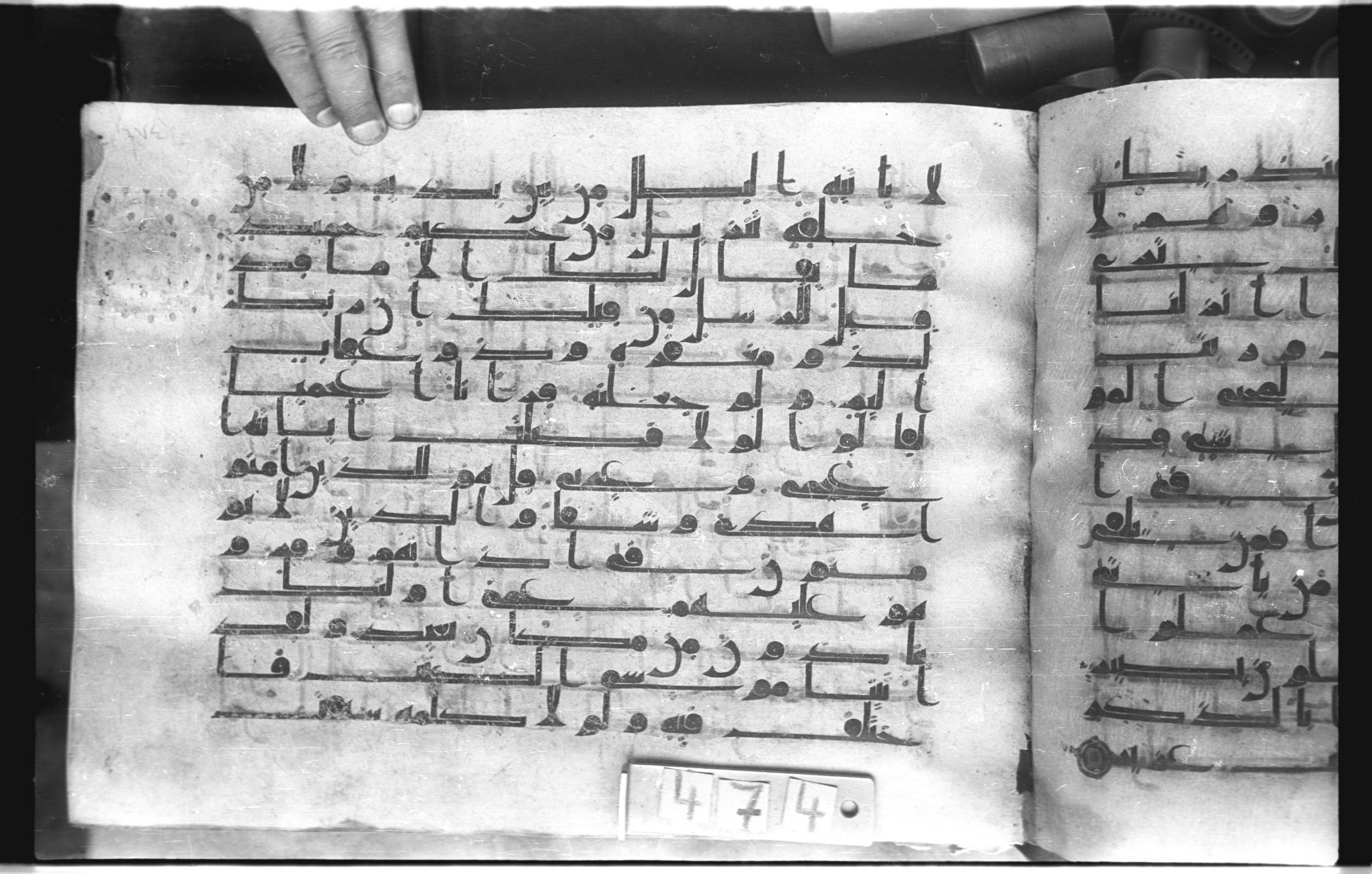 Istanbul, Topkapı Palace Museum, "Saray 50386" (Karatay 42) (Scan 1), in kūfī, type F.I script, showing Surah 41:45 from Mid-8th to Late 9th Century AD found in Unknown provenance, currently housed at Topkapı Palace Museum (Topkapı Sarayı Müzesi), Istanbul, Turkey