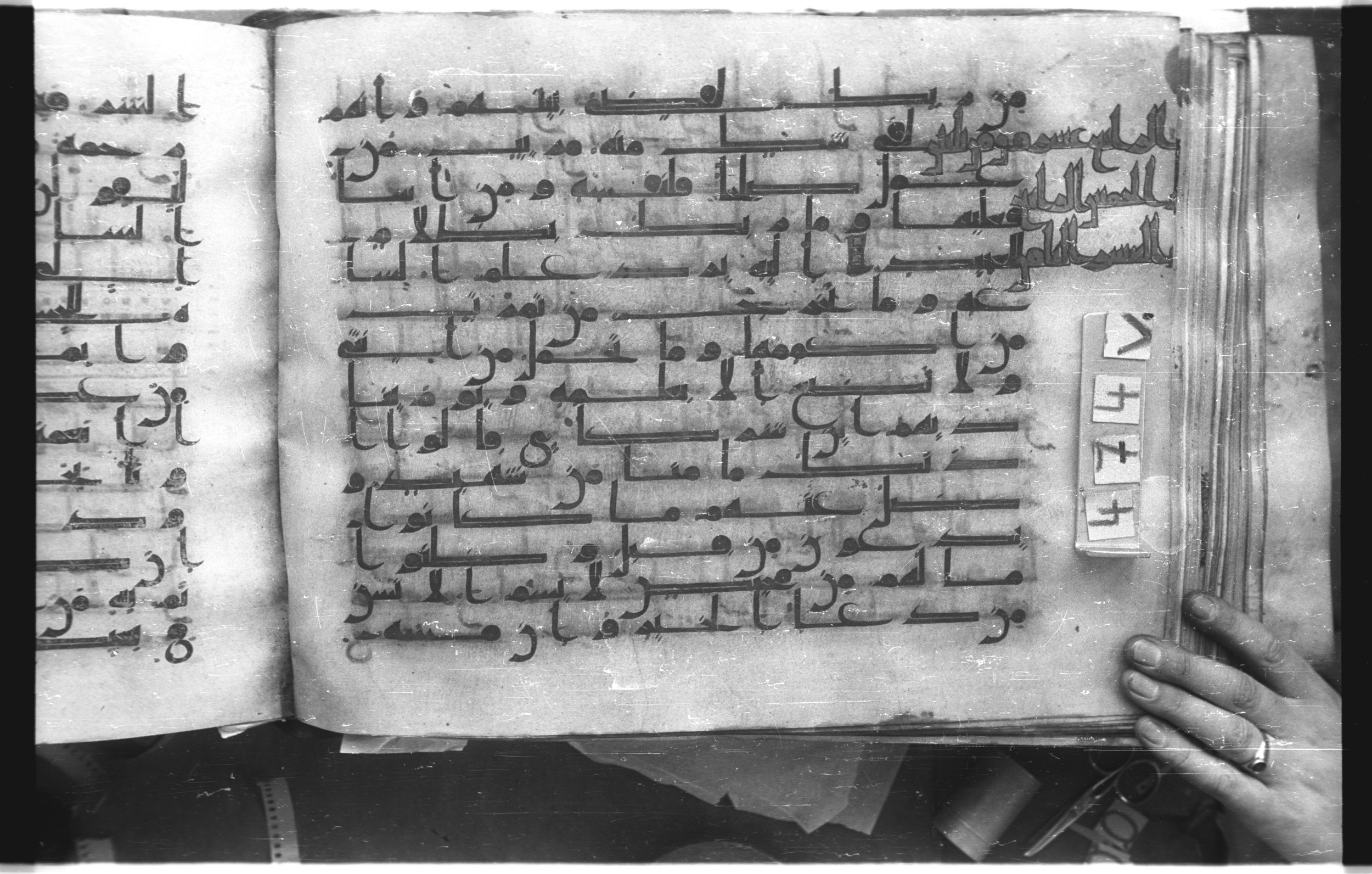 Istanbul, Topkapı Palace Museum, "Saray 50386" (Karatay 42) (Scan 1), in kūfī, type F.I script, showing Surah 41:49 from Mid-8th to Late 9th Century AD found in Unknown provenance, currently housed at Topkapı Palace Museum (Topkapı Sarayı Müzesi), Istanbul, Turkey