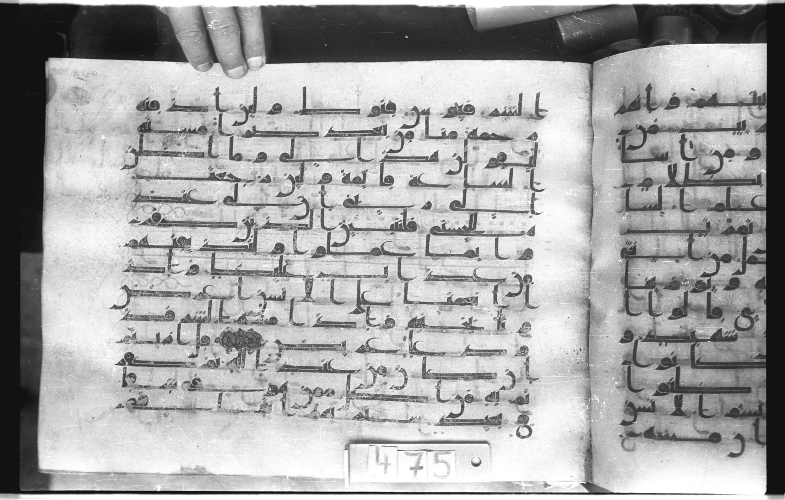 Istanbul, Topkapı Palace Museum, "Saray 50386" (Karatay 42) (Scan 2), in kūfī, type F.I script, showing Surah 41:49 from Mid-8th to Late 9th Century AD found in Unknown provenance, currently housed at Topkapı Palace Museum (Topkapı Sarayı Müzesi), Istanbul, Turkey