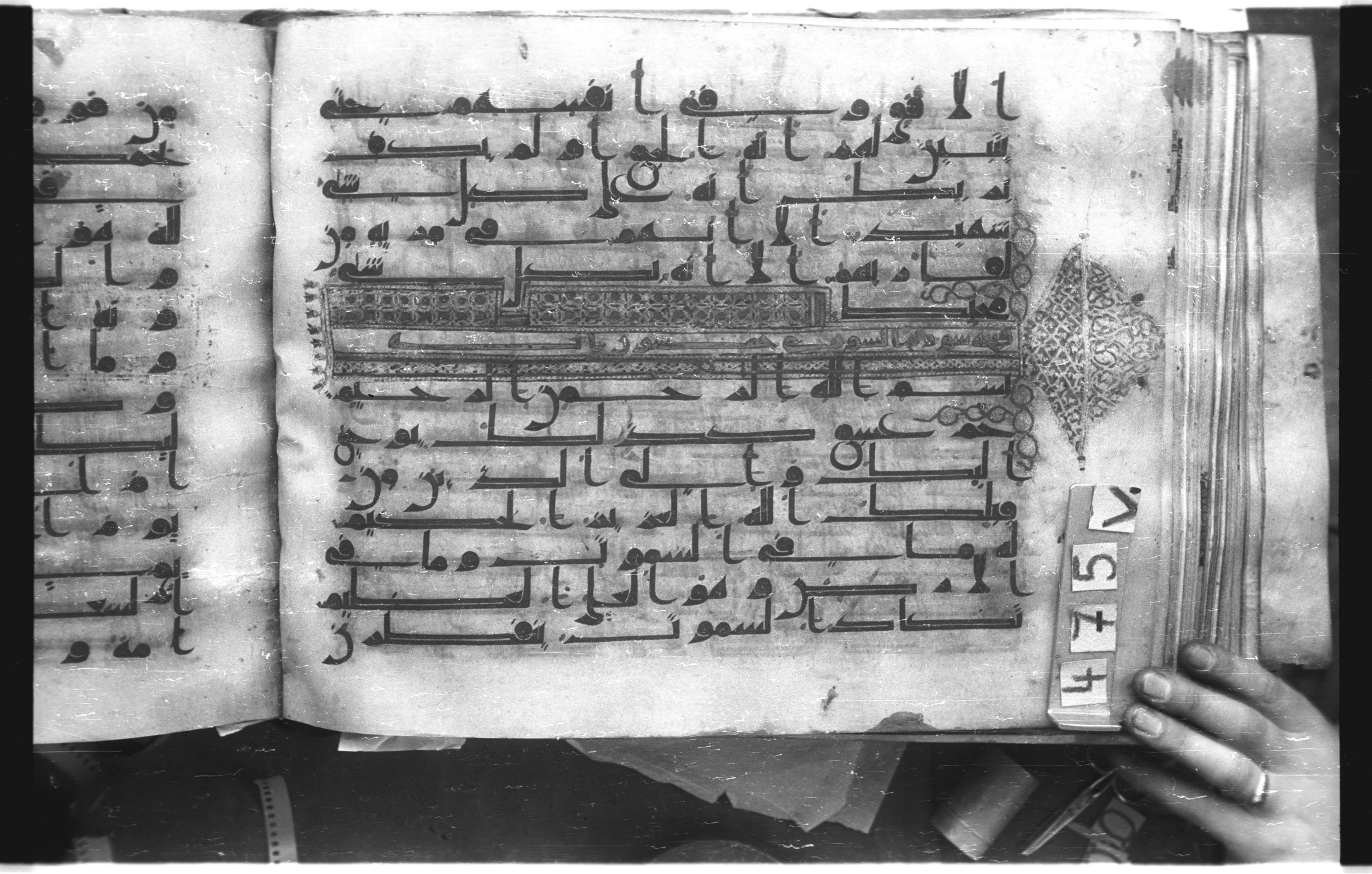 Istanbul, Topkapı Palace Museum, "Saray 50386" (Karatay 42), in kūfī, type F.I script, showing Surah 42:2 from Mid-8th to Late 9th Century AD found in Unknown provenance, currently housed at Topkapı Palace Museum (Topkapı Sarayı Müzesi), Istanbul, Turkey