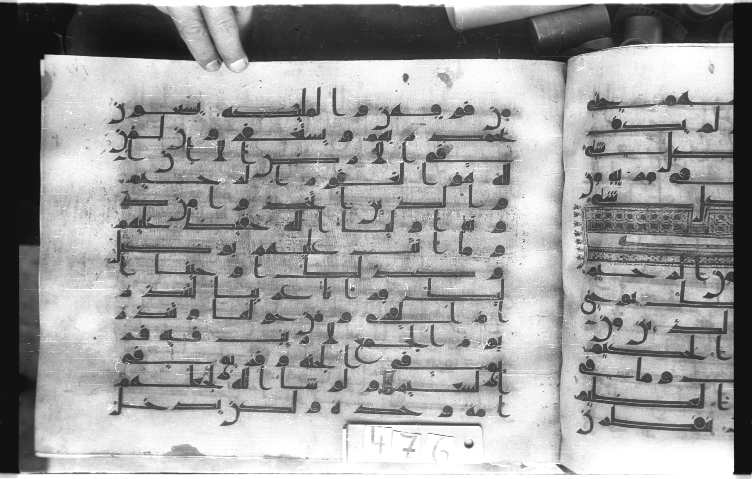 Istanbul, Topkapı Palace Museum, "Saray 50386" (Karatay 42) (Scan 1), in kūfī, type F.I script, showing Surah 42:8 from Mid-8th to Late 9th Century AD found in Unknown provenance, currently housed at Topkapı Palace Museum (Topkapı Sarayı Müzesi), Istanbul, Turkey