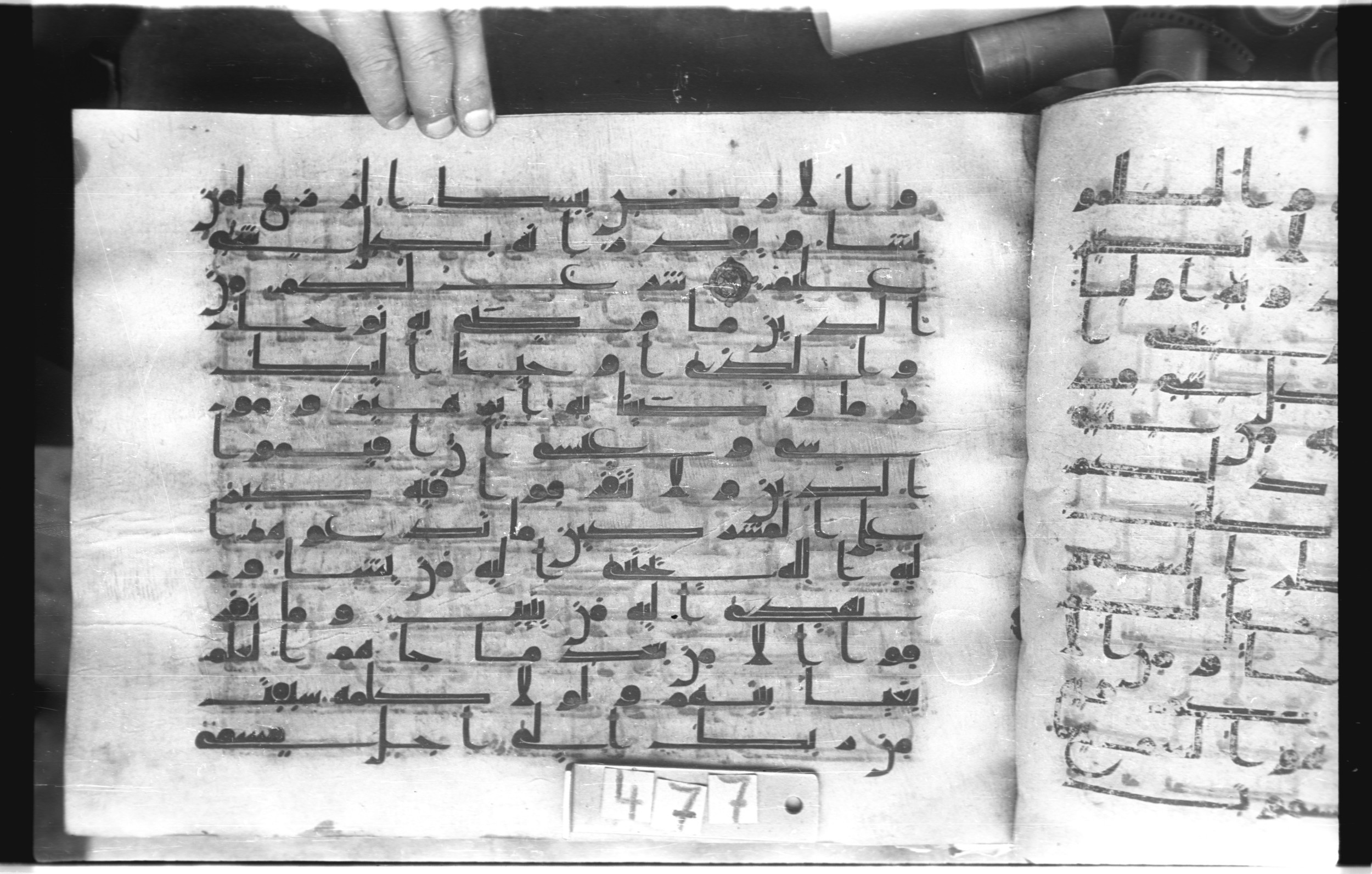 Istanbul, Topkapı Palace Museum, "Saray 50386" (Karatay 42) (Scan 2), in kūfī, type F.I script, showing Surah 42:12 from Mid-8th to Late 9th Century AD found in Unknown provenance, currently housed at Topkapı Palace Museum (Topkapı Sarayı Müzesi), Istanbul, Turkey