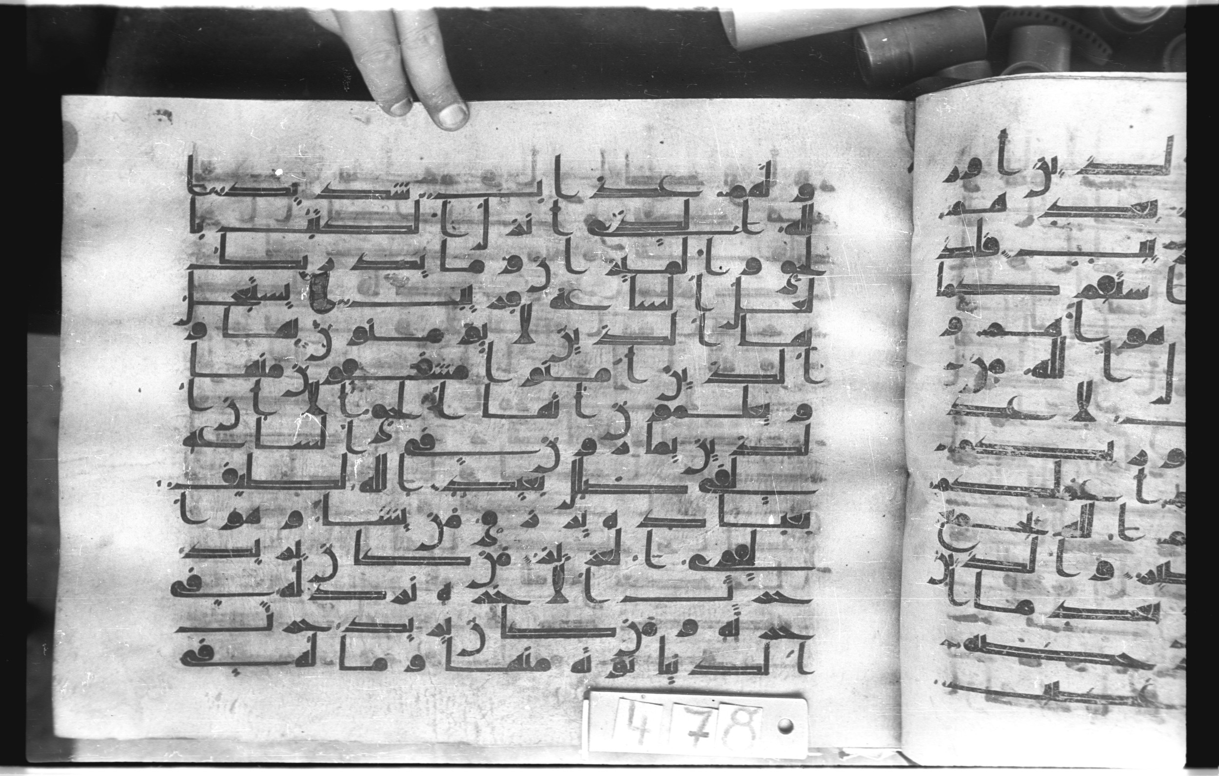 Istanbul, Topkapı Palace Museum, "Saray 50386" (Karatay 42) (Scan 2), in kūfī, type F.I script, showing Surah 42:16 from Mid-8th to Late 9th Century AD found in Unknown provenance, currently housed at Topkapı Palace Museum (Topkapı Sarayı Müzesi), Istanbul, Turkey