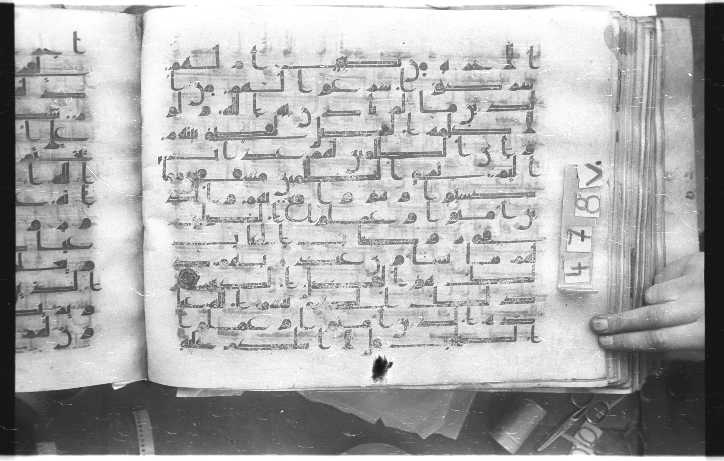 Istanbul, Topkapı Palace Museum, "Saray 50386" (Karatay 42) (Scan 1), in kūfī, type F.I script, showing Surah 42:23 from Mid-8th to Late 9th Century AD found in Unknown provenance, currently housed at Topkapı Palace Museum (Topkapı Sarayı Müzesi), Istanbul, Turkey