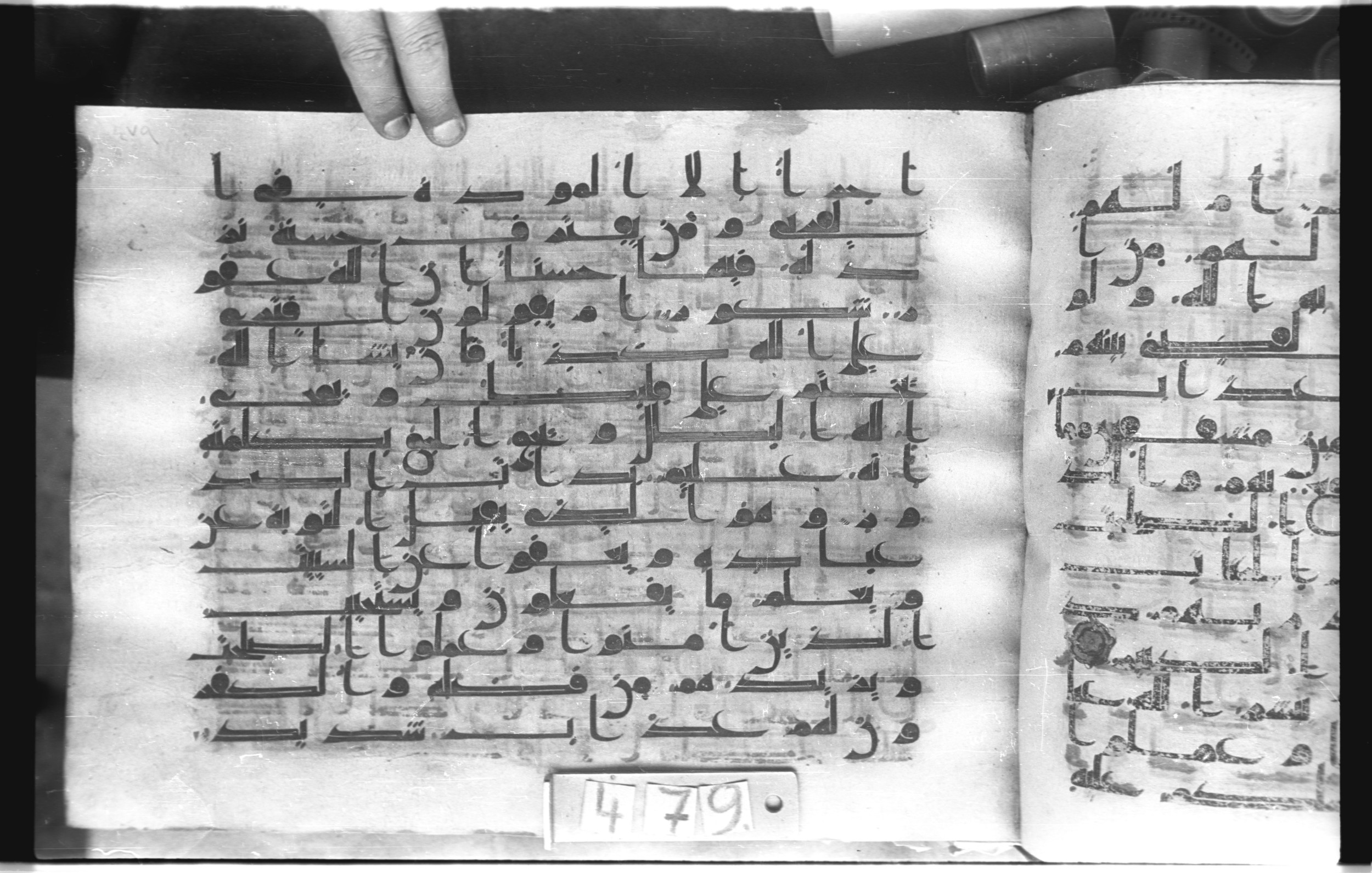 Istanbul, Topkapı Palace Museum, "Saray 50386" (Karatay 42) (Scan 2), in kūfī, type F.I script, showing Surah 42:23 from Mid-8th to Late 9th Century AD found in Unknown provenance, currently housed at Topkapı Palace Museum (Topkapı Sarayı Müzesi), Istanbul, Turkey