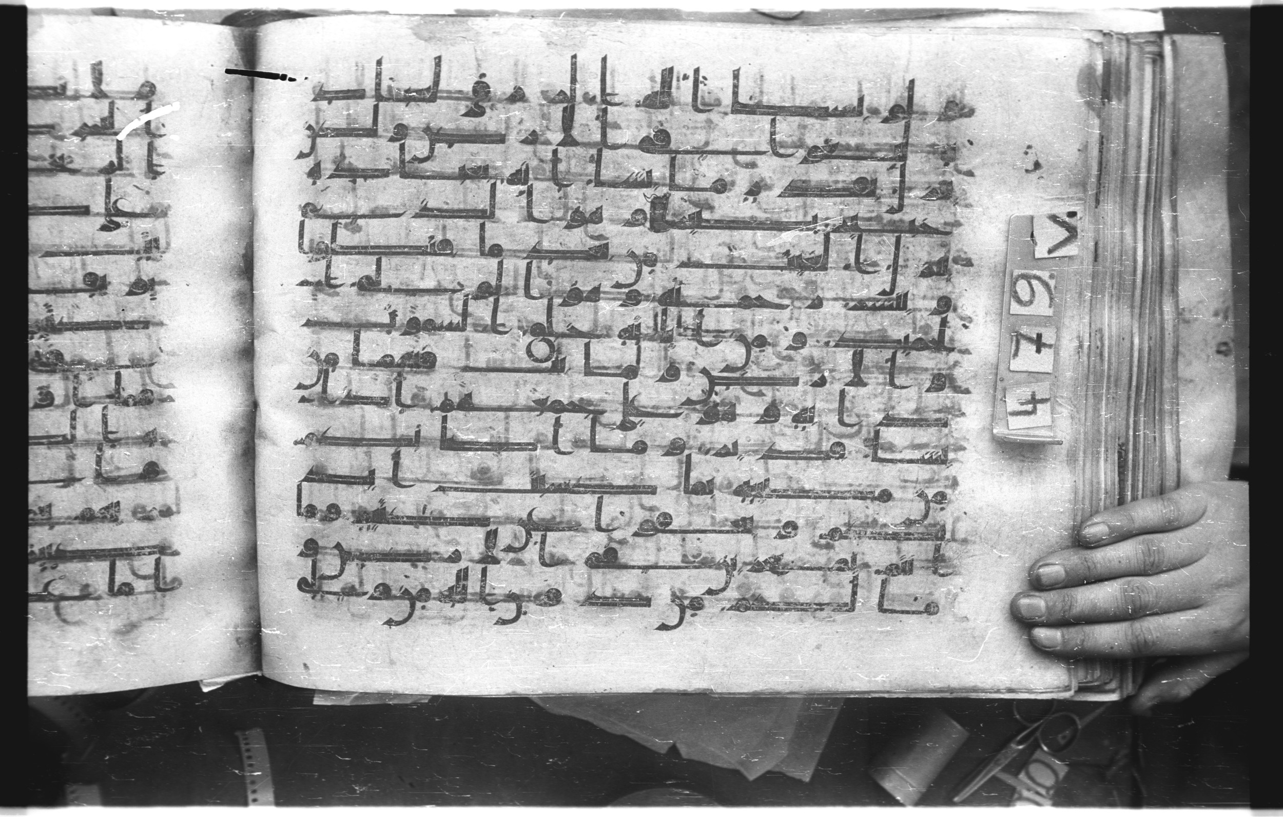 Istanbul, Topkapı Palace Museum, "Saray 50386" (Karatay 42), in kūfī, type F.I script, showing Surah 42:30 from Mid-8th to Late 9th Century AD found in Unknown provenance, currently housed at Topkapı Palace Museum (Topkapı Sarayı Müzesi), Istanbul, Turkey